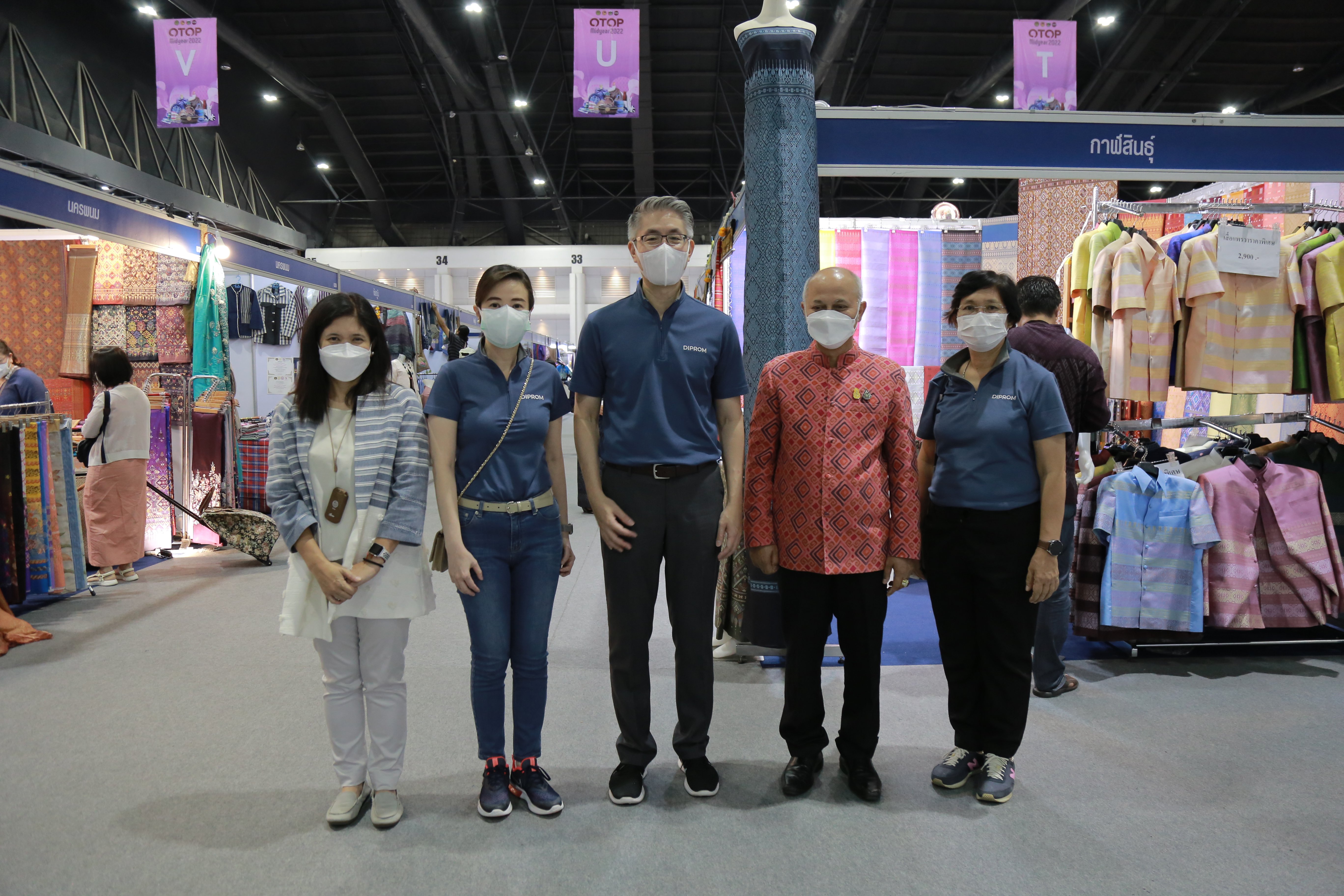 "อธิบดีณัฐพล” สั่งการ ดีพร้อม ชง “ชุมชน DIPROM” โชว์ฝีมือในงาน OTOP Midyear 2022 เต็มที่ในพิธีเปิดพรุ่งนี้ ผนึกกำลัง คนชุมชนดีพร้อม 52 ราย เข้าทดสอบตลาดอิมแพค เมืองทองธานี หวังสร้างรายได้ กระตุ้นเศรษฐกิจชุมชนฐานราก