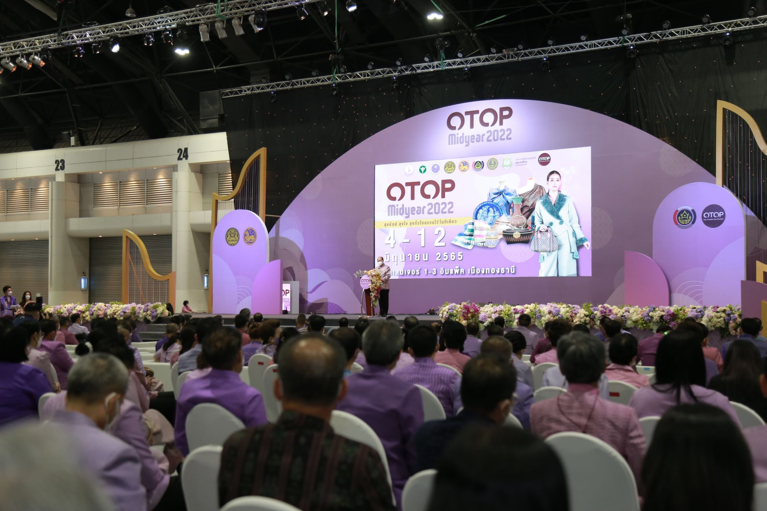 มท.1 เปิดบูธแรก “ชุมชน DIPROM “ พันธมิตรจัดงาน OTOP MIDYEAR 2022 ชมอธิบดีณัฐพล เปลี่ยนวิถีใหม่ ปรุง 7 วิธี ปั้นชุมชนดีพร้อม ร่วมซักซ้อมฝึกอาชีพระยะสั้น คัดสรรสุดยอดผลิตภัณฑ์ชุมชน เร่งเครื่องยนต์ฐานราก กระตุ้นตลาดกลางปี
