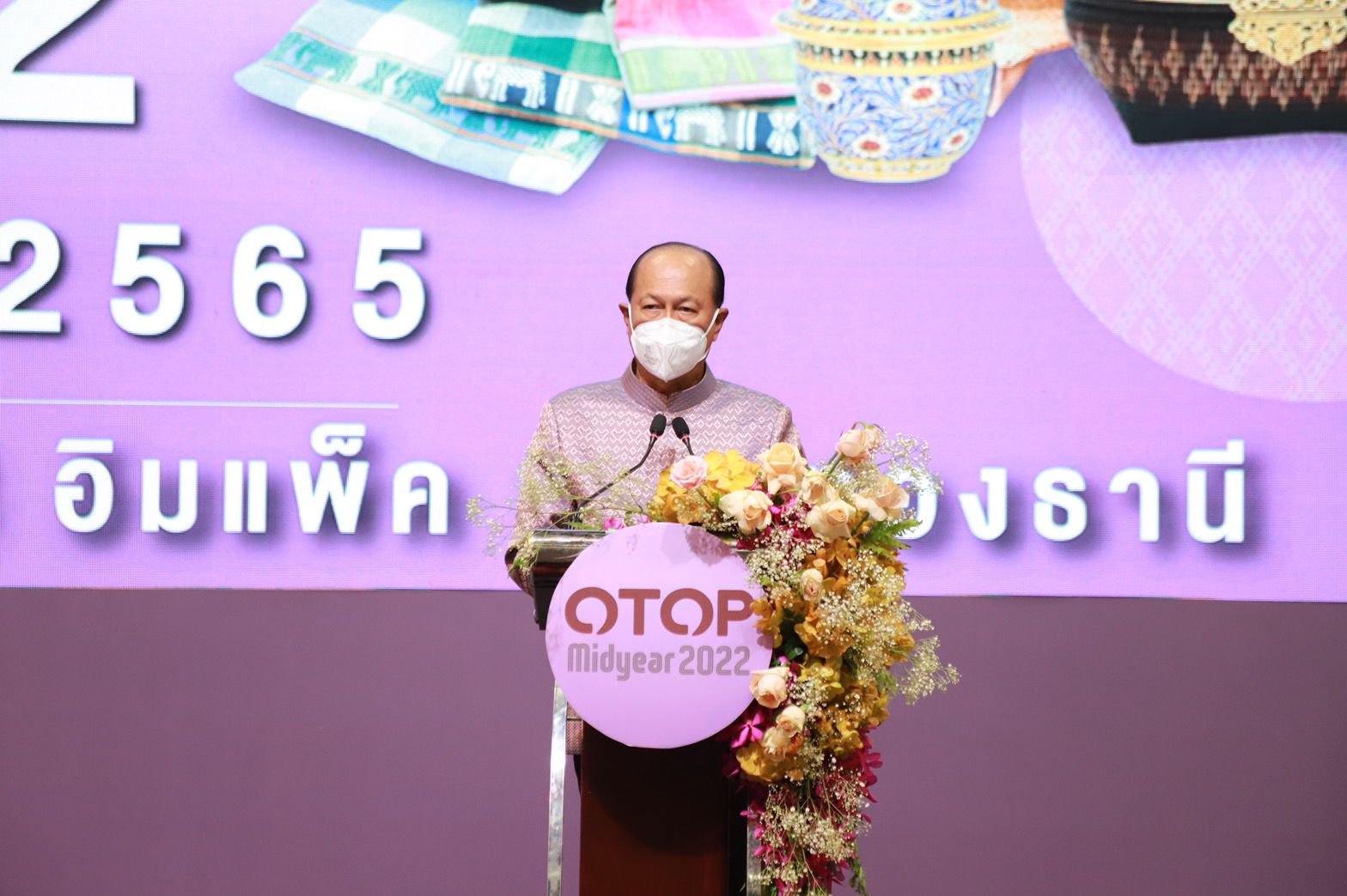 มท.1 เปิดบูธแรก “ชุมชน DIPROM “ พันธมิตรจัดงาน OTOP MIDYEAR 2022 ชมอธิบดีณัฐพล เปลี่ยนวิถีใหม่ ปรุง 7 วิธี ปั้นชุมชนดีพร้อม ร่วมซักซ้อมฝึกอาชีพระยะสั้น คัดสรรสุดยอดผลิตภัณฑ์ชุมชน เร่งเครื่องยนต์ฐานราก กระตุ้นตลาดกลางปี