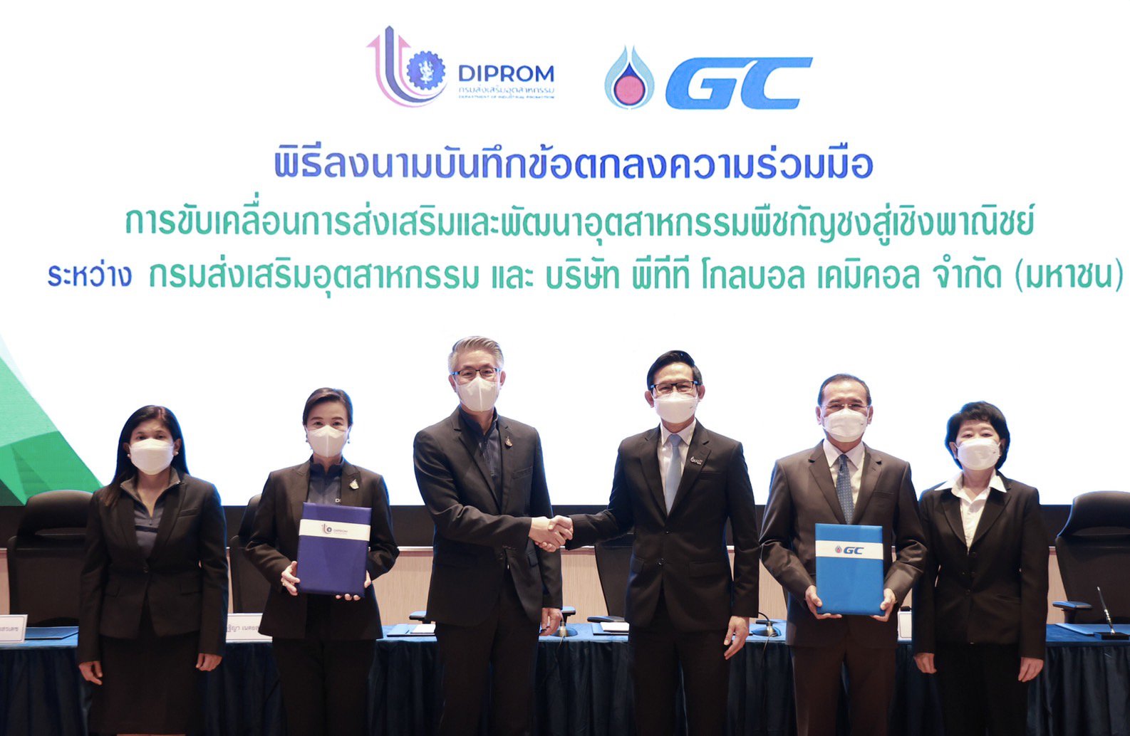 ผนึก 2 ยักษ์ “อธิบดีณัฐพล” จับมือ “CEO อรรถพล ปตท.”  ปั้นไบโอพลาสติกสู่เชิงพาณิชย์ ผลิตงานวิจัยใช้กากกัญชง ตั้งธง BCG