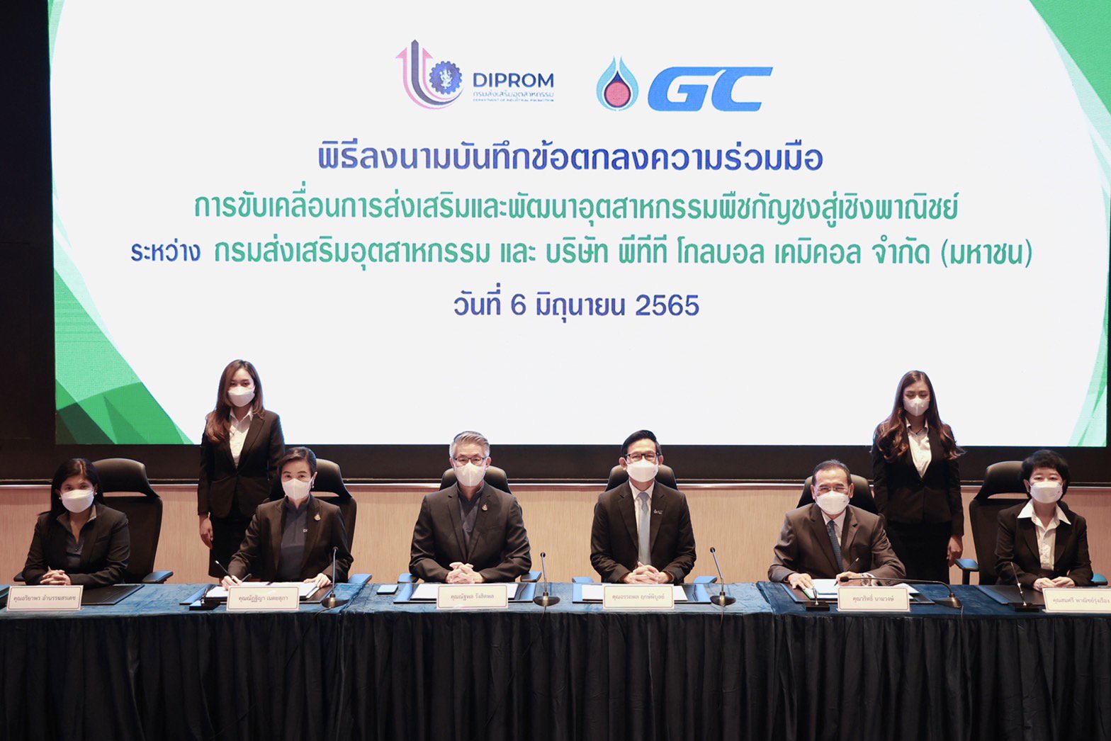 ผนึก 2 ยักษ์ “อธิบดีณัฐพล” จับมือ “CEO อรรถพล ปตท.”  ปั้นไบโอพลาสติกสู่เชิงพาณิชย์ ผลิตงานวิจัยใช้กากกัญชง ตั้งธง BCG