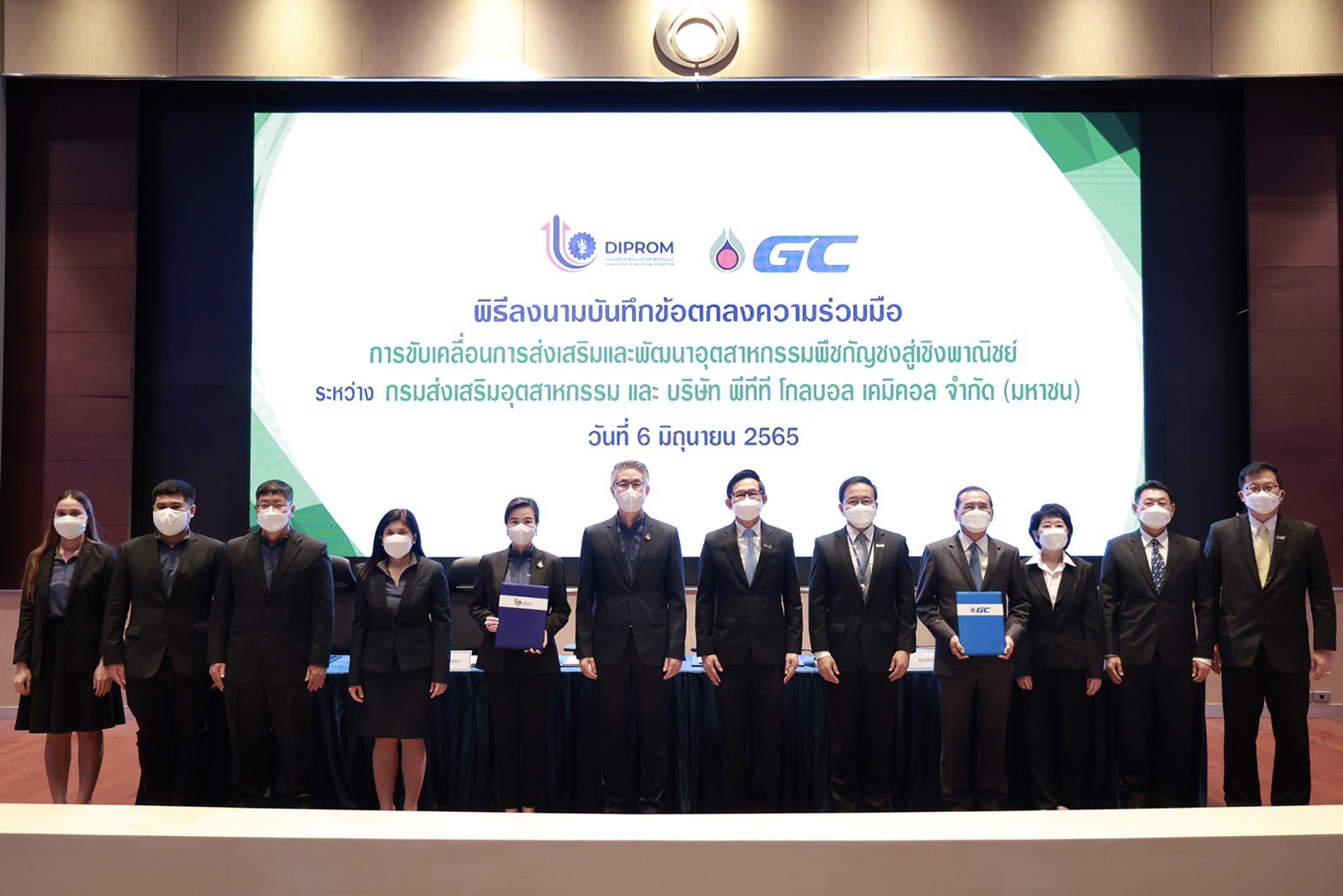 ผนึก 2 ยักษ์ “อธิบดีณัฐพล” จับมือ “CEO อรรถพล ปตท.”  ปั้นไบโอพลาสติกสู่เชิงพาณิชย์ ผลิตงานวิจัยใช้กากกัญชง ตั้งธง BCG