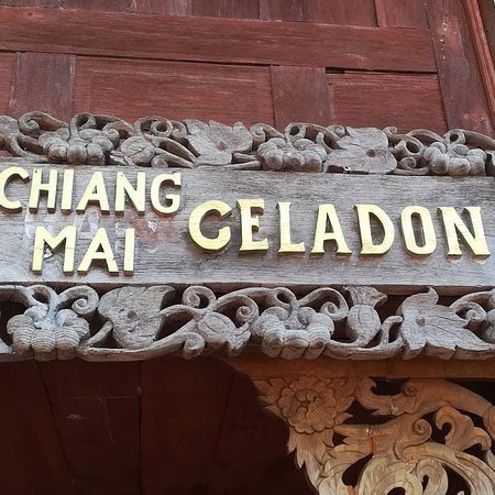 รสอ.ณัฏฐิญาฯ และคณะที่ปรึกษาผู้ทรงคุณวุฒิภาคราชการ ร่วมเยี่ยมชม ChiangMai Celadon เครื่องเคลือบศิลาดลเชียงใหม่