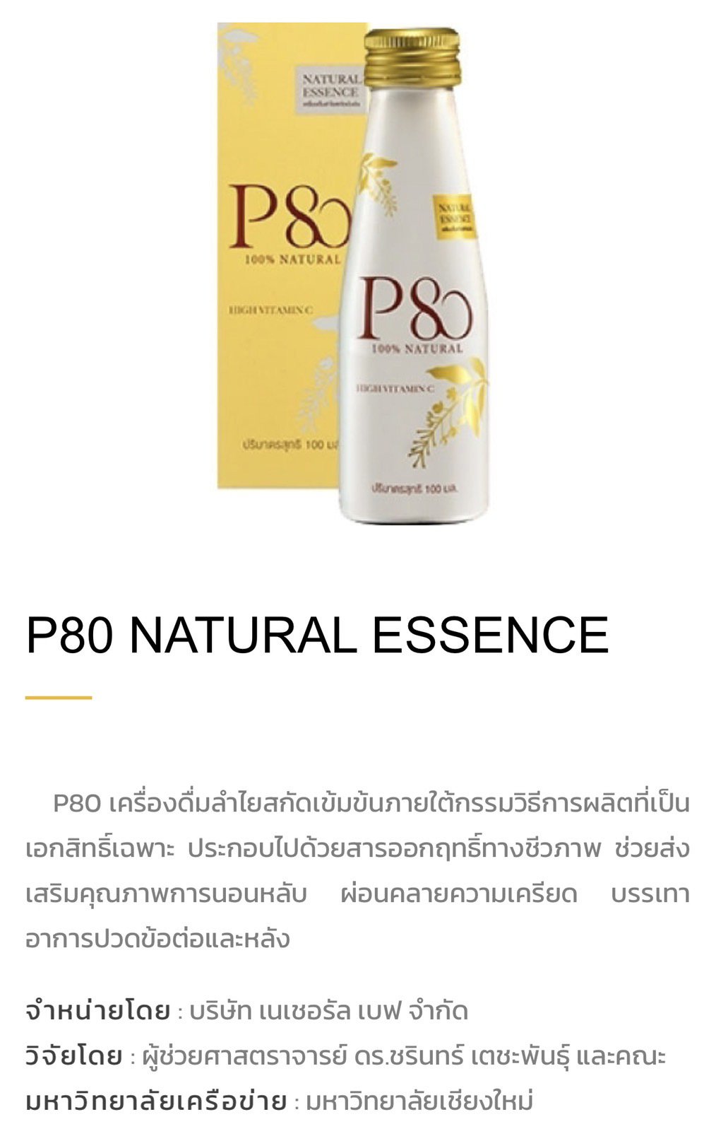 รสอ.ณัฏฐิญาฯ นำทีมคณะที่ปรึกษาผู้ทรงคุณวุฒิภาคราชการ จับมือ Basecamp24 ร่วมกับ STeP บ่มเพาะสตาร์ทอัพ 
