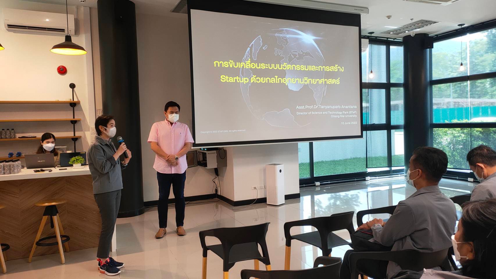 รสอ.ณัฏฐิญาฯ นำทีมคณะที่ปรึกษาผู้ทรงคุณวุฒิภาคราชการ จับมือ Basecamp24 ร่วมกับ STeP บ่มเพาะสตาร์ทอัพ 