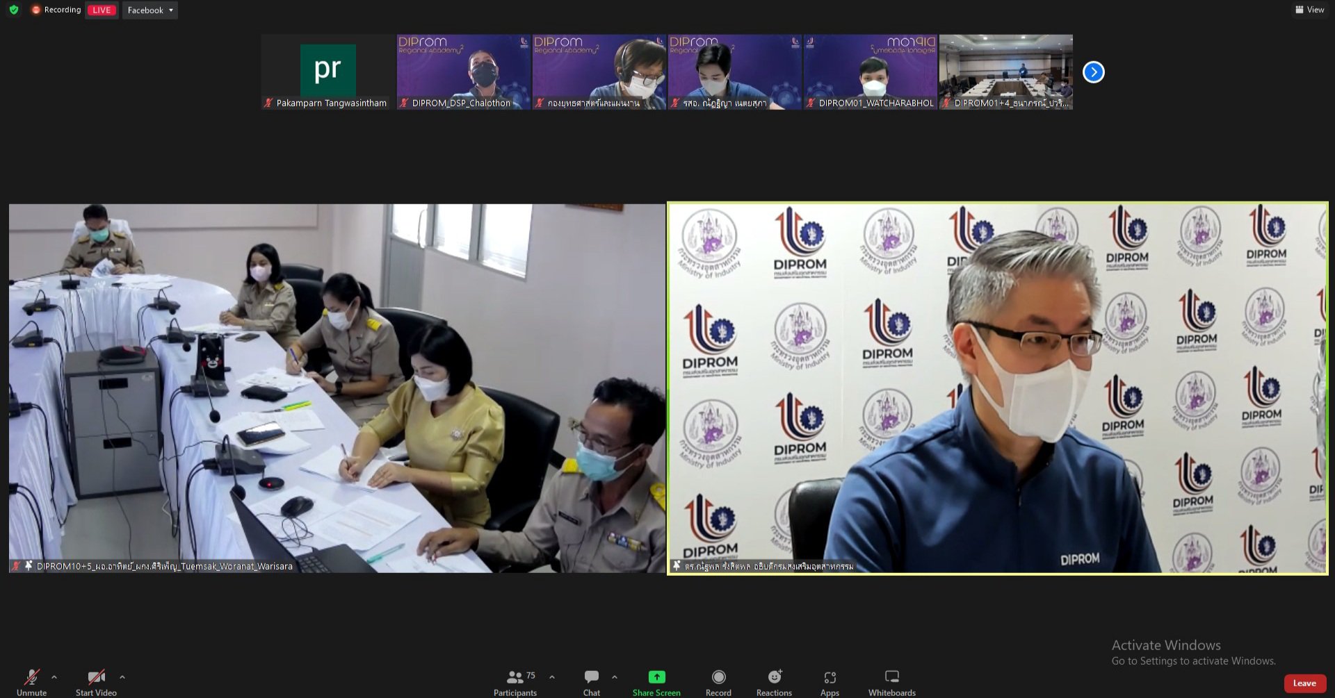 ดีพร้อม เดินหน้า “DIPROM Regional Academy” ปีที่ 2 ปรับบทบาทดีพร้อมเซ็นเตอร์สู่การเป็นหน่วยงานวิชาการ
