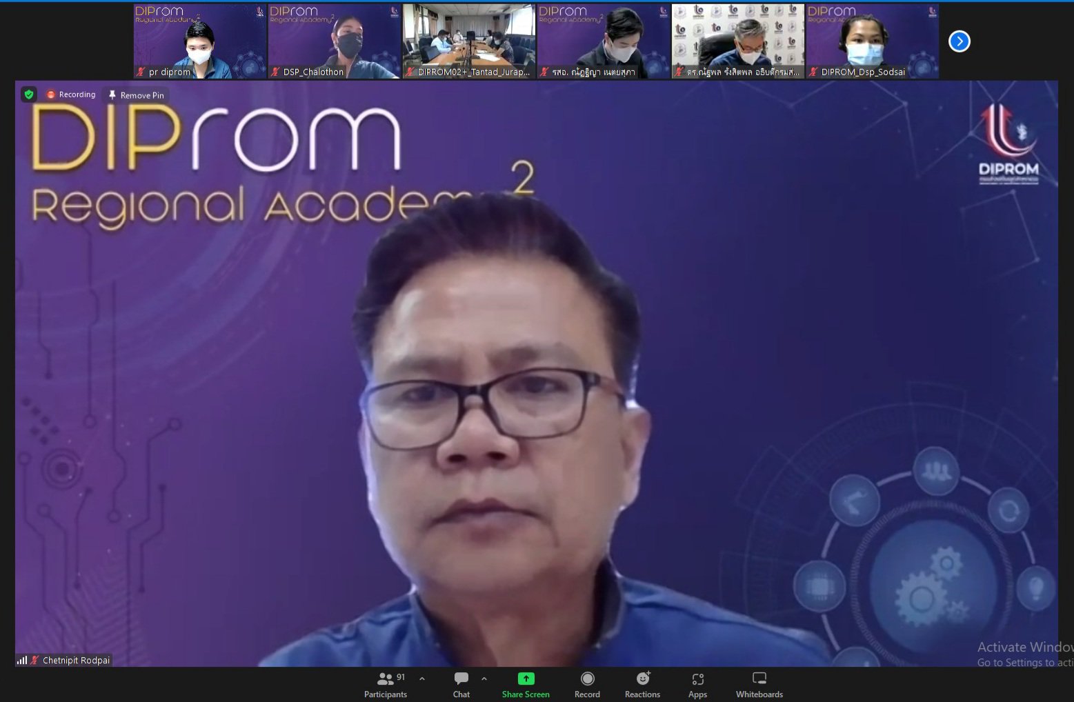 ดีพร้อม เดินหน้า “DIPROM Regional Academy” ปีที่ 2 ปรับบทบาทดีพร้อมเซ็นเตอร์สู่การเป็นหน่วยงานวิชาการ