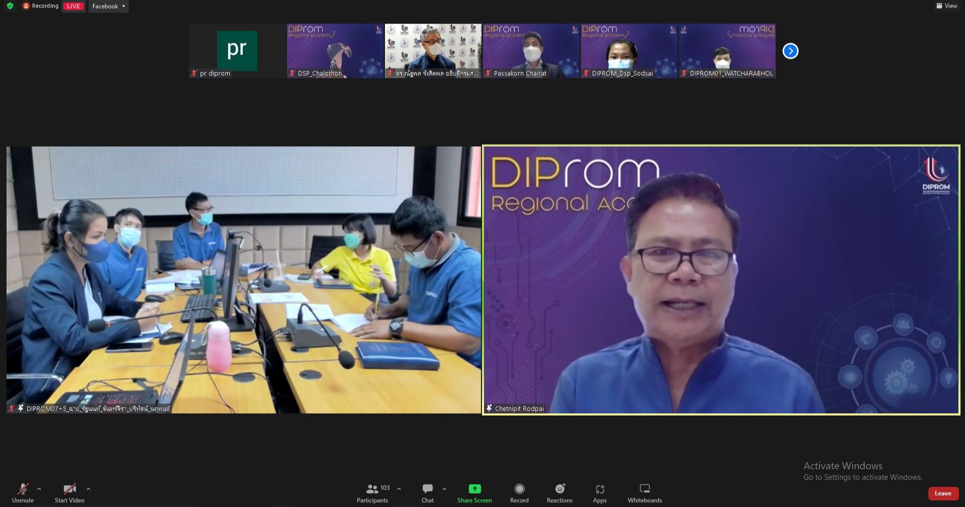 ดีพร้อม เดินหน้า “DIPROM Regional Academy” ปีที่ 2 ปรับบทบาทดีพร้อมเซ็นเตอร์สู่การเป็นหน่วยงานวิชาการ