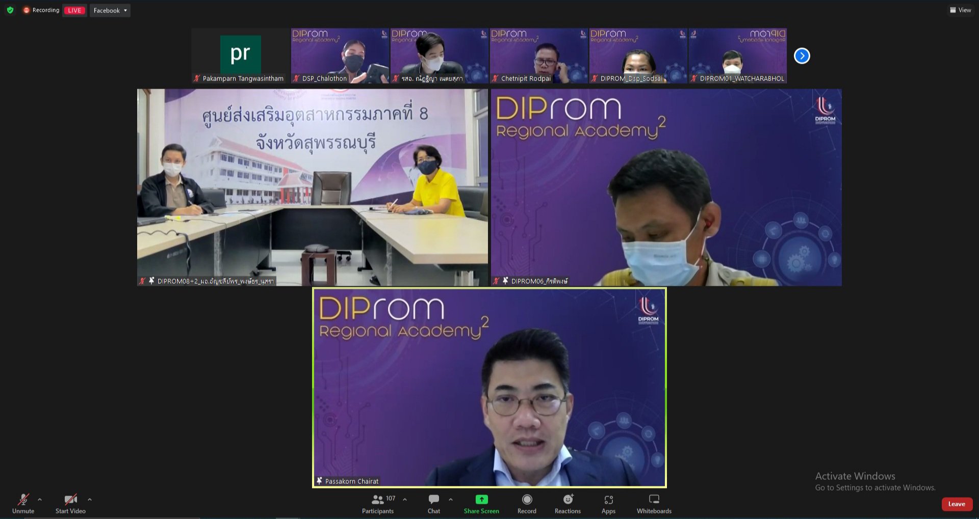 ดีพร้อม เดินหน้า “DIPROM Regional Academy” ปีที่ 2 ปรับบทบาทดีพร้อมเซ็นเตอร์สู่การเป็นหน่วยงานวิชาการ