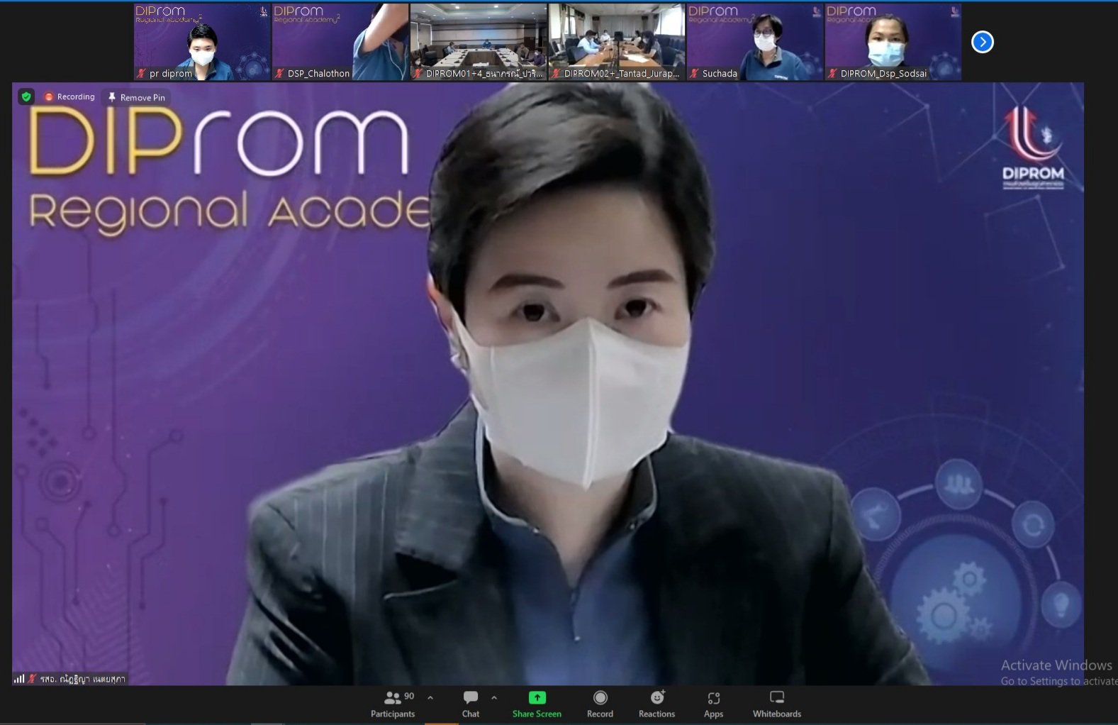 ดีพร้อม เดินหน้า “DIPROM Regional Academy” ปีที่ 2 ปรับบทบาทดีพร้อมเซ็นเตอร์สู่การเป็นหน่วยงานวิชาการ
