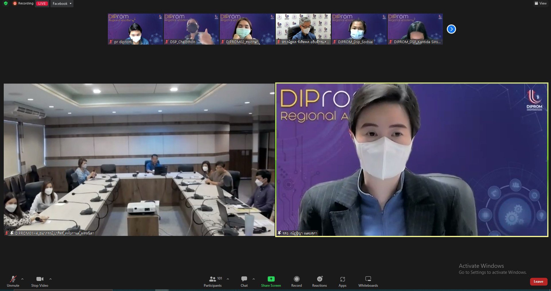 ดีพร้อม เดินหน้า “DIPROM Regional Academy” ปีที่ 2 ปรับบทบาทดีพร้อมเซ็นเตอร์สู่การเป็นหน่วยงานวิชาการ
