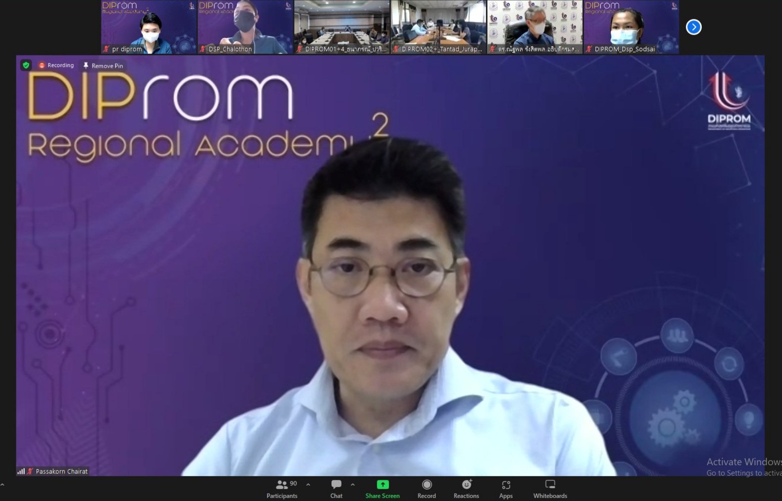 ดีพร้อม เดินหน้า “DIPROM Regional Academy” ปีที่ 2 ปรับบทบาทดีพร้อมเซ็นเตอร์สู่การเป็นหน่วยงานวิชาการ
