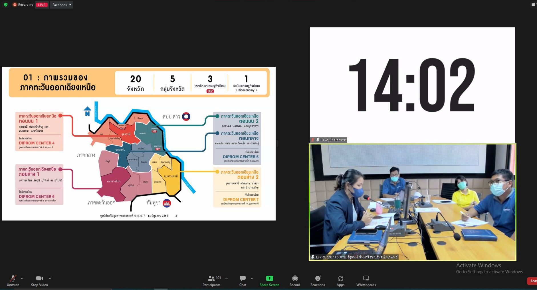 ดีพร้อม เดินหน้า “DIPROM Regional Academy” ปีที่ 2 ปรับบทบาทดีพร้อมเซ็นเตอร์สู่การเป็นหน่วยงานวิชาการ
