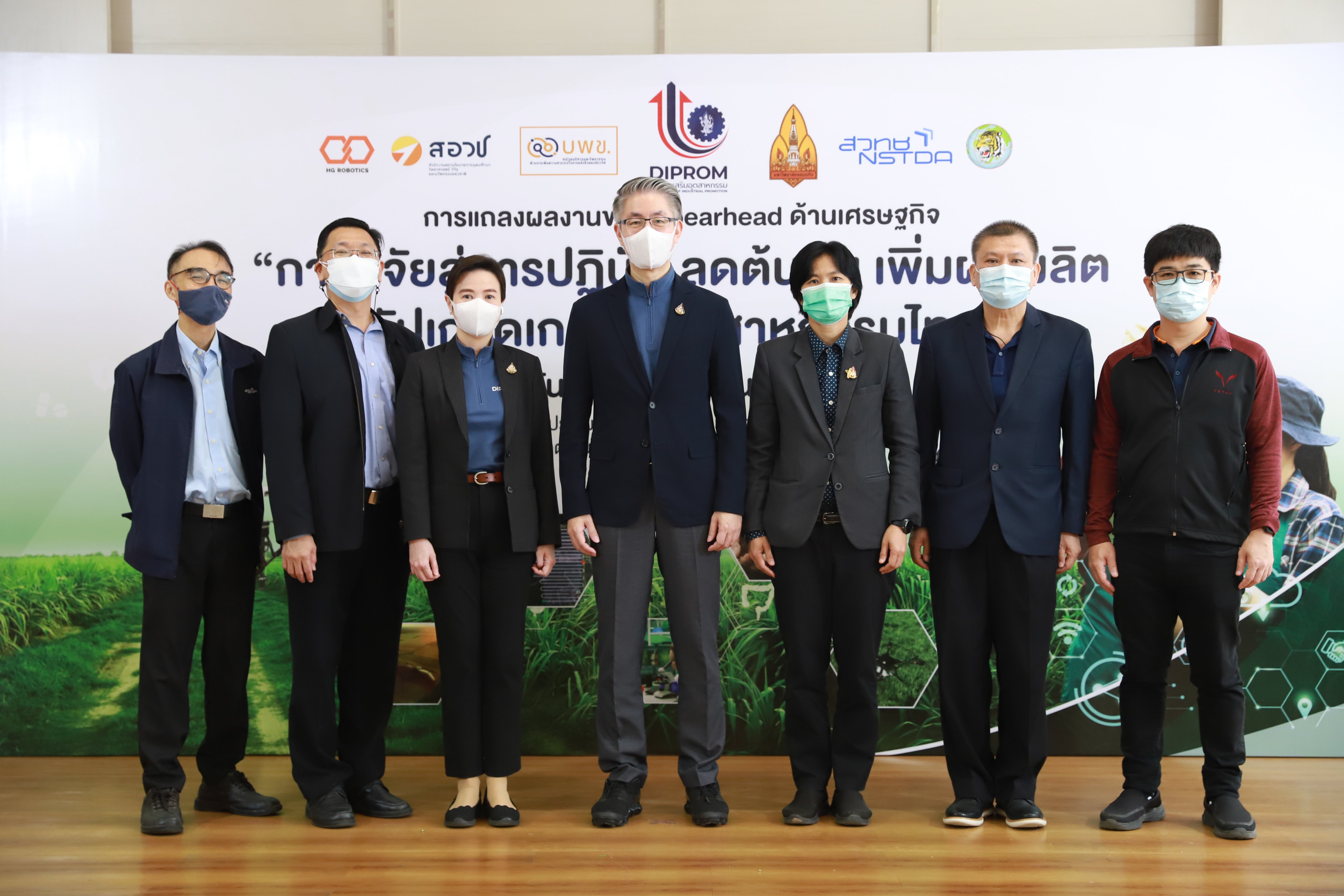 ดีพร้อม นำทีมผลักดันงานวิจัยสมาร์ทฟาร์มสู่ไร่อ้อย ช่วยลดต้นทุน เพิ่มผลผลิต อัปเกรดเกษตรอุตสาหกรรม