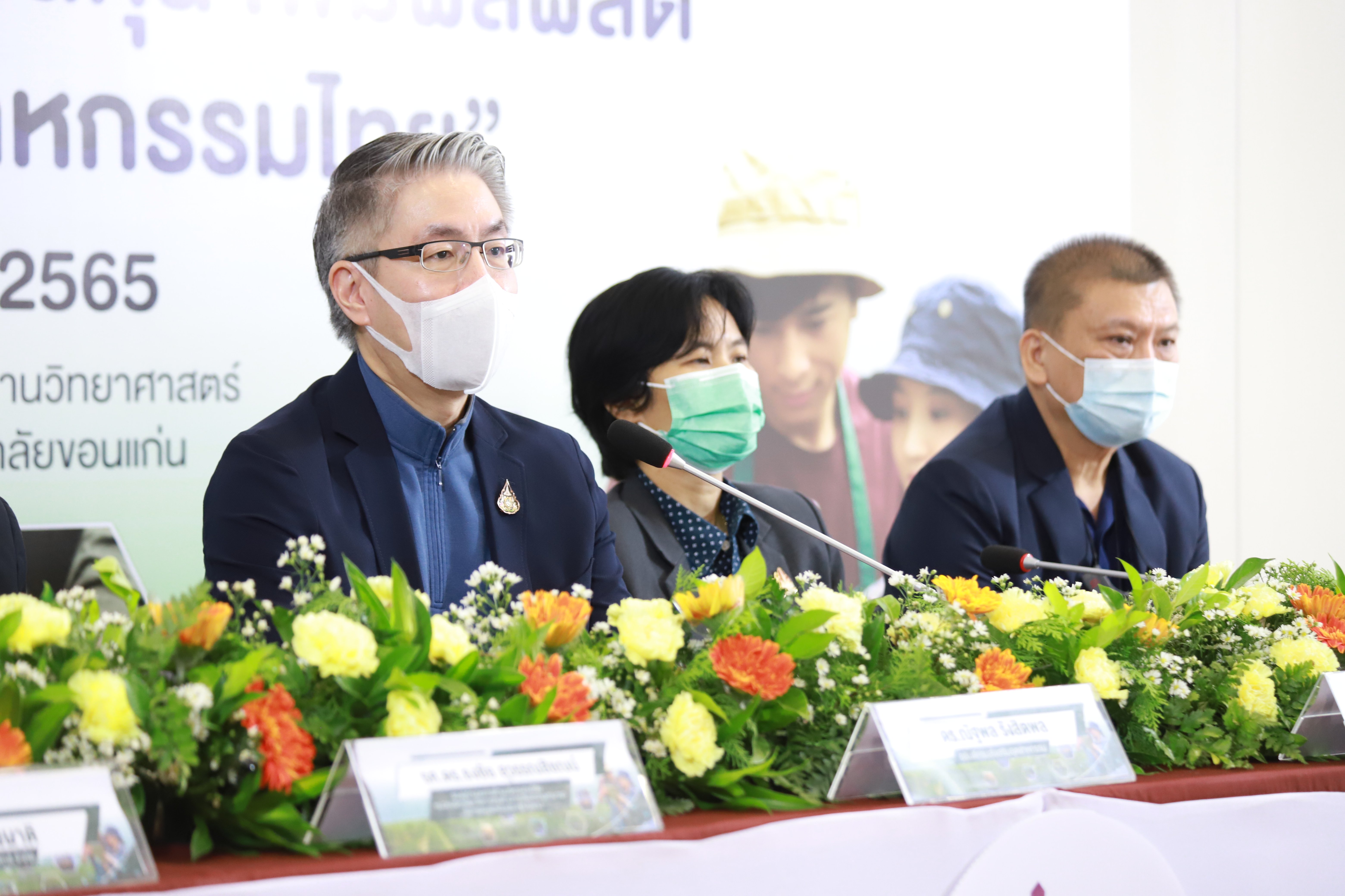 ดีพร้อม นำทีมผลักดันงานวิจัยสมาร์ทฟาร์มสู่ไร่อ้อย ช่วยลดต้นทุน เพิ่มผลผลิต อัปเกรดเกษตรอุตสาหกรรม