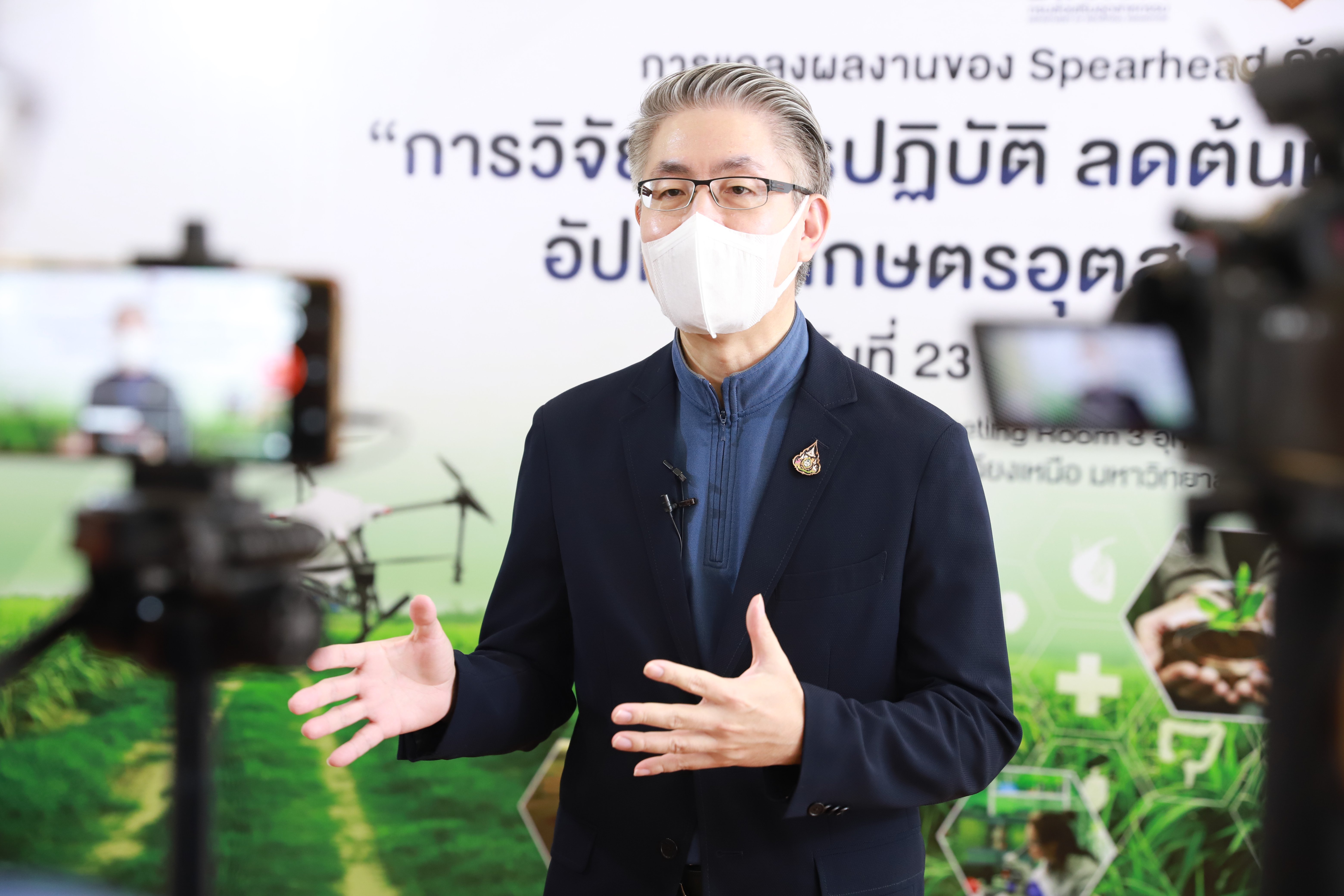ดีพร้อม นำทีมผลักดันงานวิจัยสมาร์ทฟาร์มสู่ไร่อ้อย ช่วยลดต้นทุน เพิ่มผลผลิต อัปเกรดเกษตรอุตสาหกรรม