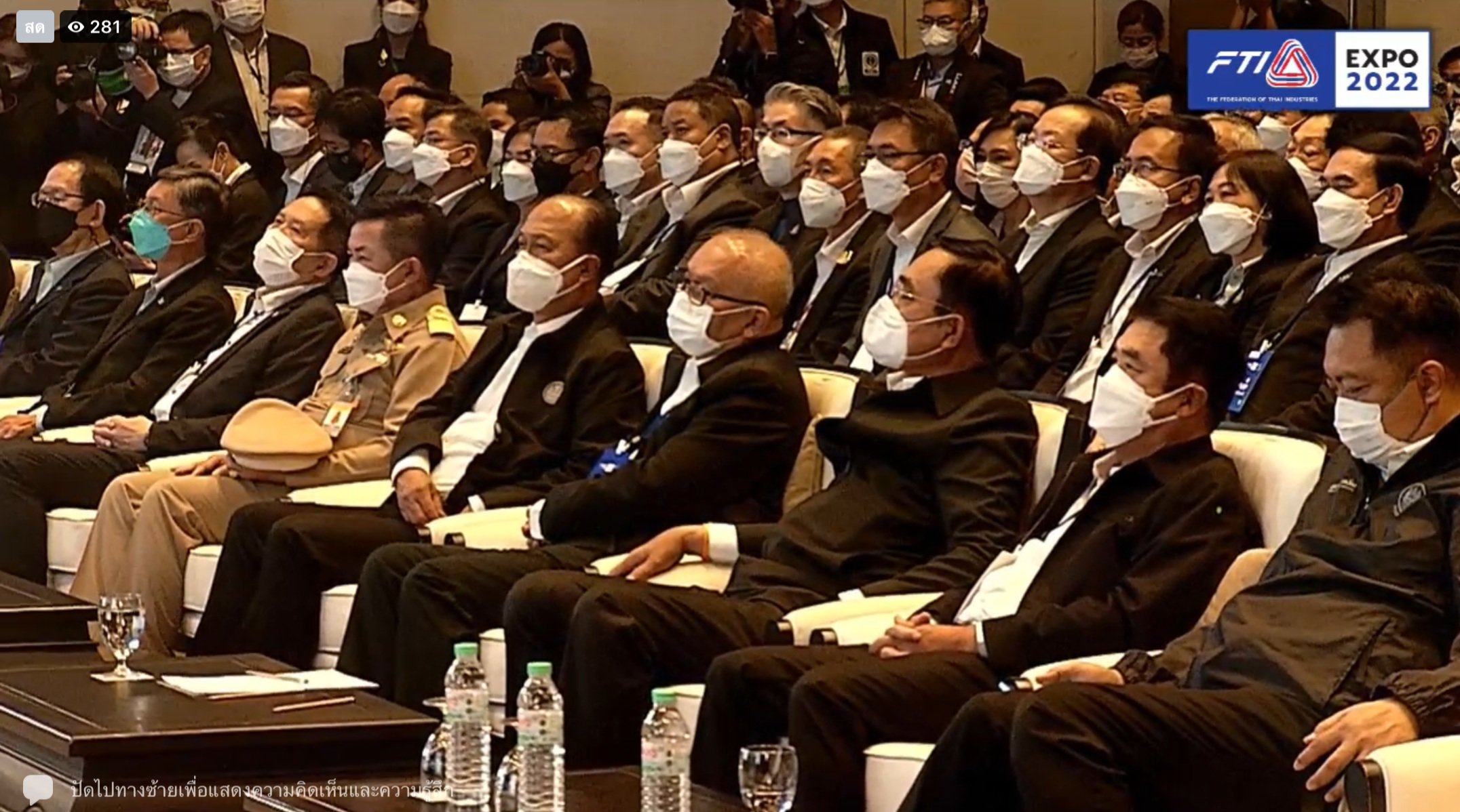 “อธิบดีณัฐพล” รับนายกฯ เปิดงาน  FTI Expo 2022 เตรียมรีสตาร์ทประเทศไทย พร้อมขับเคลื่อนเศรษฐกิจ เยี่ยมชมบูธดีพร้อม โชว์ผลสำเร็จการยกระดับเกษตรอุตสาหกรรมอย่างยั่งยืน