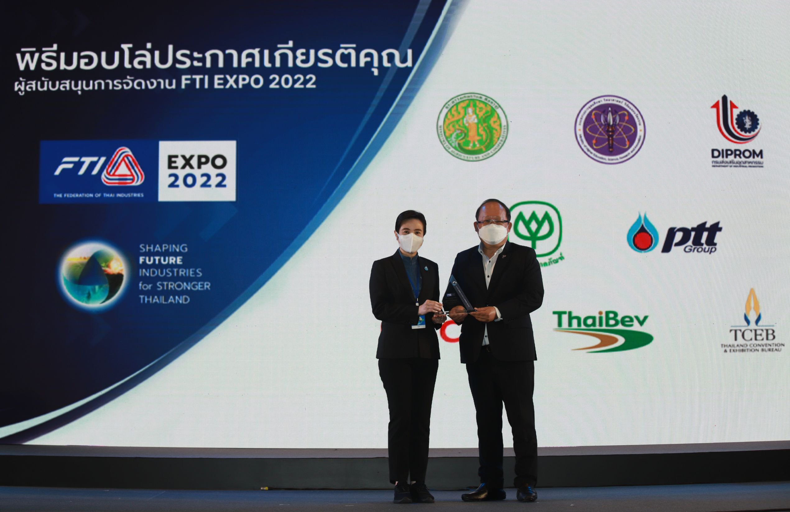 “อธิบดีณัฐพล” รับนายกฯ เปิดงาน  FTI Expo 2022 เตรียมรีสตาร์ทประเทศไทย พร้อมขับเคลื่อนเศรษฐกิจ เยี่ยมชมบูธดีพร้อม โชว์ผลสำเร็จการยกระดับเกษตรอุตสาหกรรมอย่างยั่งยืน