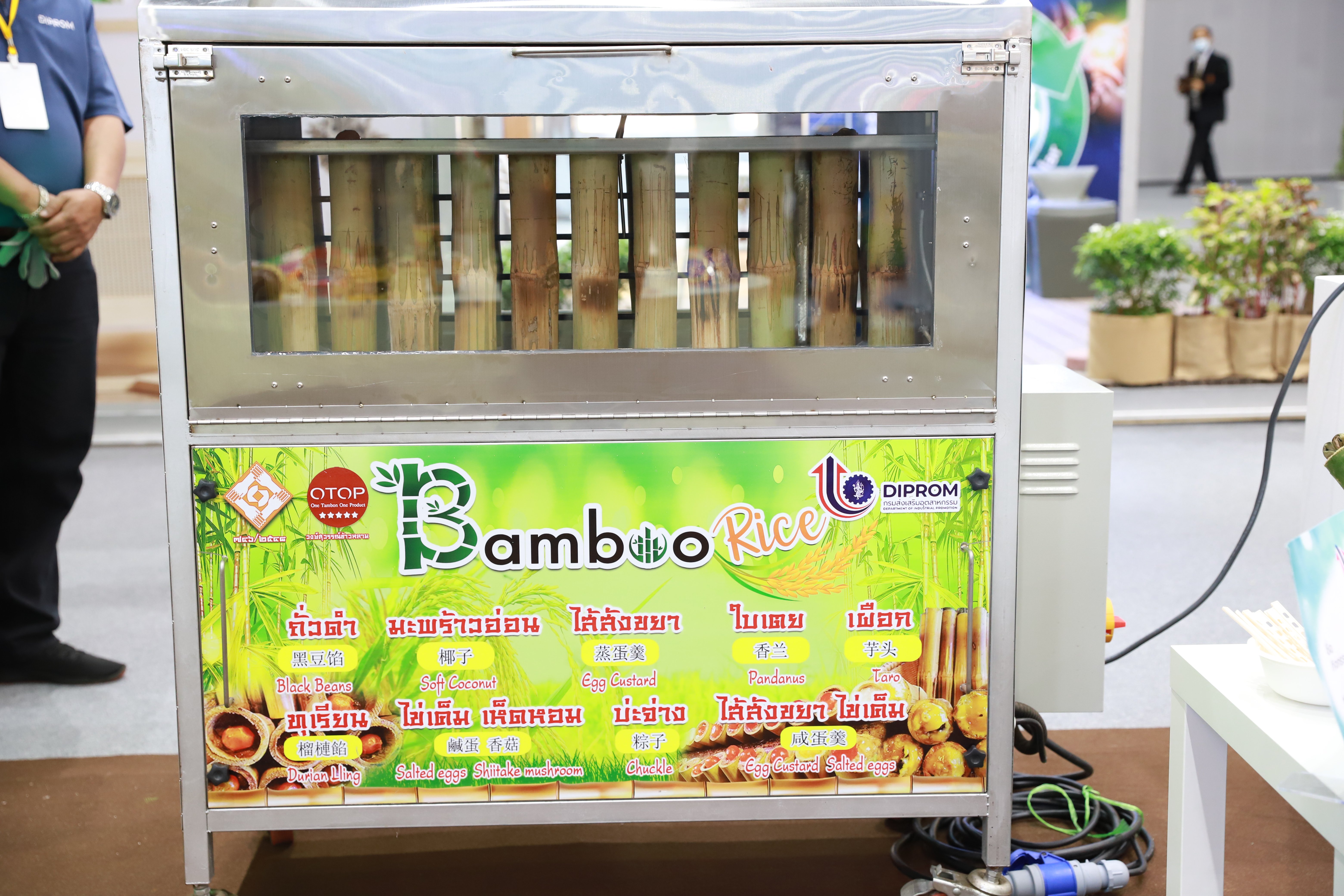 “อธิบดีณัฐพล” รับนายกฯ เปิดงาน  FTI Expo 2022 เตรียมรีสตาร์ทประเทศไทย พร้อมขับเคลื่อนเศรษฐกิจ เยี่ยมชมบูธดีพร้อม โชว์ผลสำเร็จการยกระดับเกษตรอุตสาหกรรมอย่างยั่งยืน