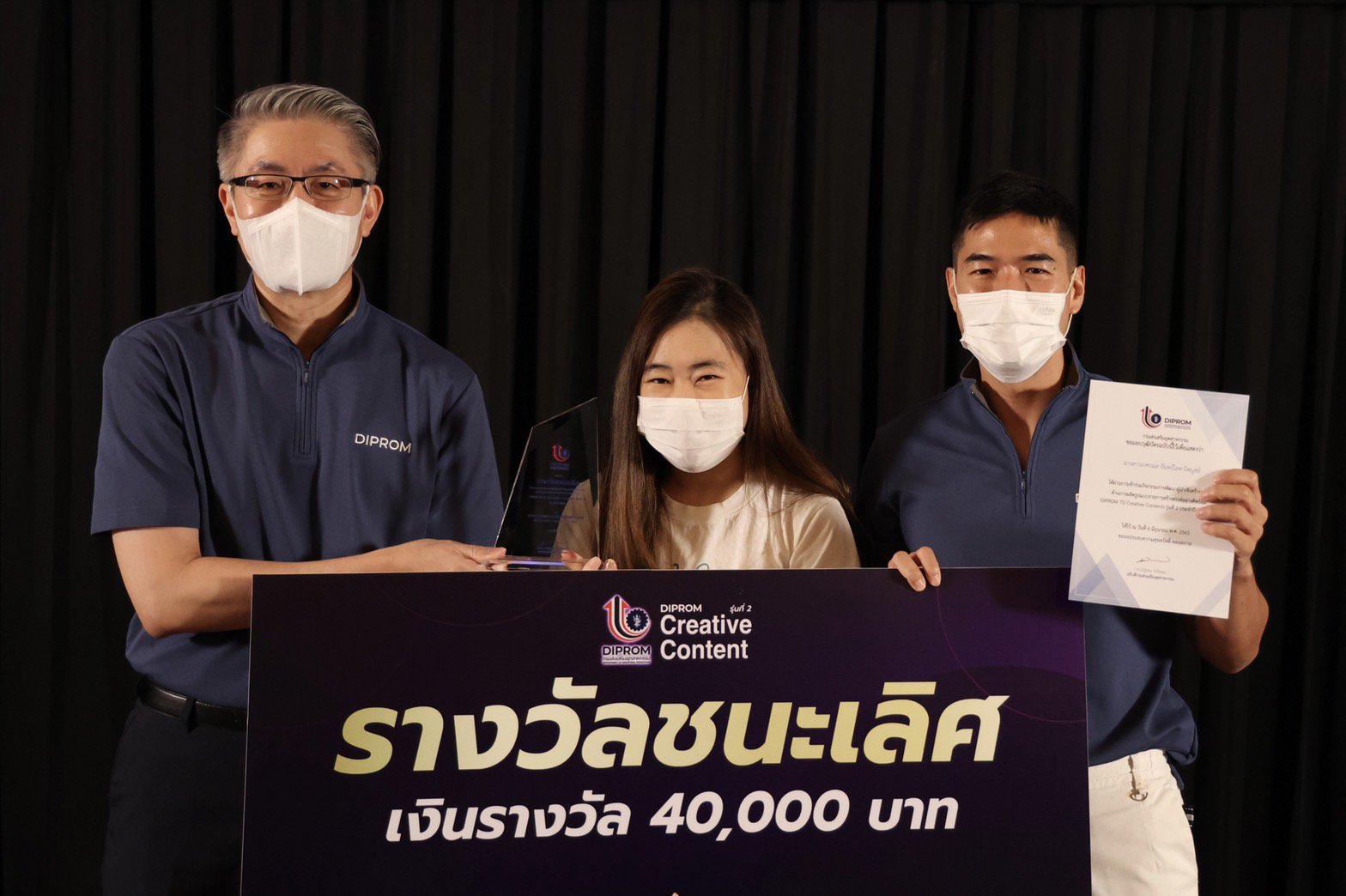 “อธิบดีณัฐพล” ปลื้มอัพสกิล ผปก. ผ่าน Creative Content ปี 2 ติวเข้มไอเดียสร้างสรรค์ ปั้นยอดขายโตไม่น้อยกว่าร้อยละ 10