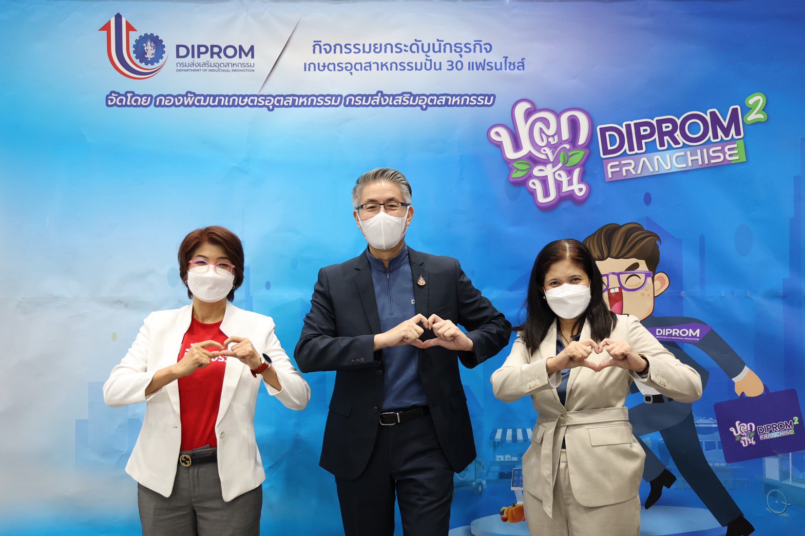 ดีพร้อม ยกระดับนักธุรกิจ “ปลูกปั้น DIPROM Franchise” ครั้งที่ 2 ปลื้มหลักสูตรใช้ได้จริง ผลักดันกว่า 50 ธุรกิจต่อยอดสู่แฟรนไชส์เกษตรมาตรฐาน ภายใต้งาน Smart SME Expo 2022