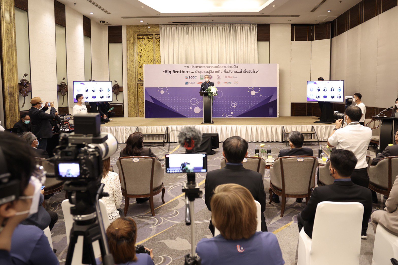 ดร.ณัฐพล นำทีม Big Brothers ลุยวิจัยเต็มสูบพัฒนาน้ำผึ้งชันโรง ขยายผลสู่ 3 จังหวัดนำร่อง ยกระดับคุณภาพ เล็งปั้นแบรนด์ไทยเทียบมานูก้านิวซีแลนด์