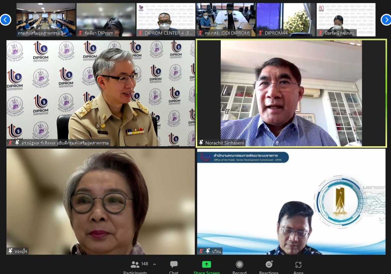 “อธิบดีณัฐพล” นำทีมดีพร้อม เข้ารอบสุดท้าย 1 ใน 7 หน่วยงาน ผ่านการ site visit ตรวจประเมินรางวัลคุณภาพการบริหารจัดการภาครัฐ หมวด 1 การนำองค์การและความรับผิดชอบต่อสังคม 