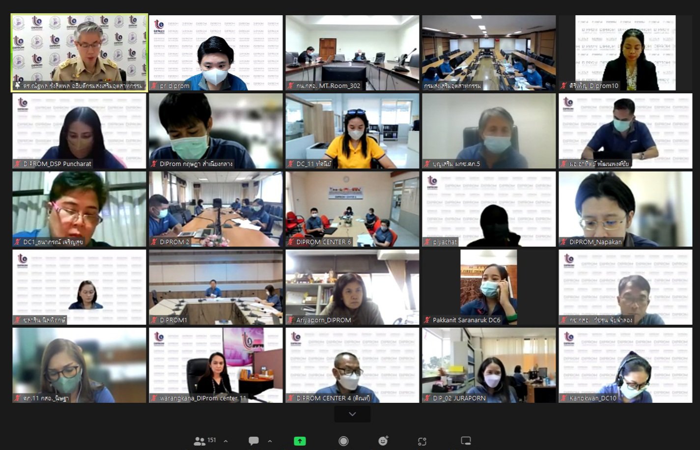 “อธิบดีณัฐพล” นำทีมดีพร้อม เข้ารอบสุดท้าย 1 ใน 7 หน่วยงาน ผ่านการ site visit ตรวจประเมินรางวัลคุณภาพการบริหารจัดการภาครัฐ หมวด 1 การนำองค์การและความรับผิดชอบต่อสังคม 