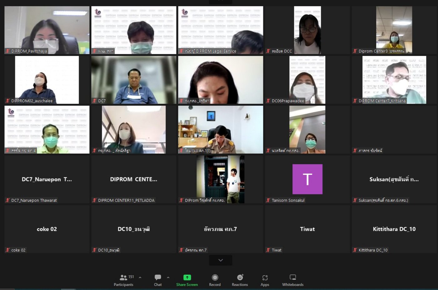 “อธิบดีณัฐพล” นำทีมดีพร้อม เข้ารอบสุดท้าย 1 ใน 7 หน่วยงาน ผ่านการ site visit ตรวจประเมินรางวัลคุณภาพการบริหารจัดการภาครัฐ หมวด 1 การนำองค์การและความรับผิดชอบต่อสังคม 