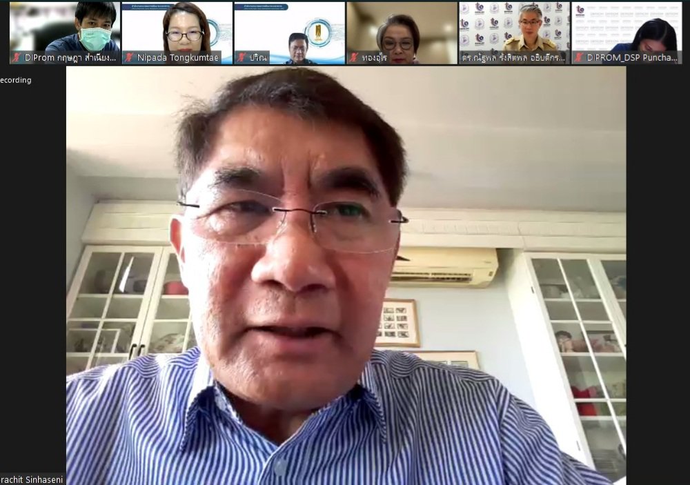 “อธิบดีณัฐพล” นำทีมดีพร้อม เข้ารอบสุดท้าย 1 ใน 7 หน่วยงาน ผ่านการ site visit ตรวจประเมินรางวัลคุณภาพการบริหารจัดการภาครัฐ หมวด 1 การนำองค์การและความรับผิดชอบต่อสังคม 