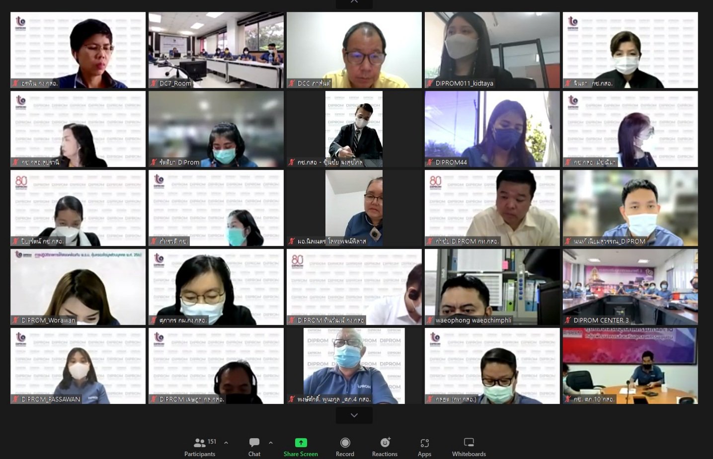 “อธิบดีณัฐพล” นำทีมดีพร้อม เข้ารอบสุดท้าย 1 ใน 7 หน่วยงาน ผ่านการ site visit ตรวจประเมินรางวัลคุณภาพการบริหารจัดการภาครัฐ หมวด 1 การนำองค์การและความรับผิดชอบต่อสังคม 