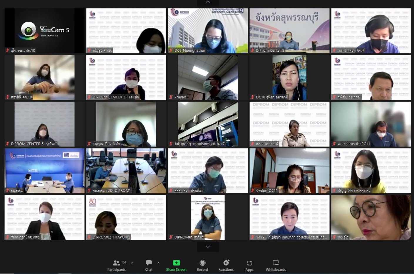 “อธิบดีณัฐพล” นำทีมดีพร้อม เข้ารอบสุดท้าย 1 ใน 7 หน่วยงาน ผ่านการ site visit ตรวจประเมินรางวัลคุณภาพการบริหารจัดการภาครัฐ หมวด 1 การนำองค์การและความรับผิดชอบต่อสังคม 