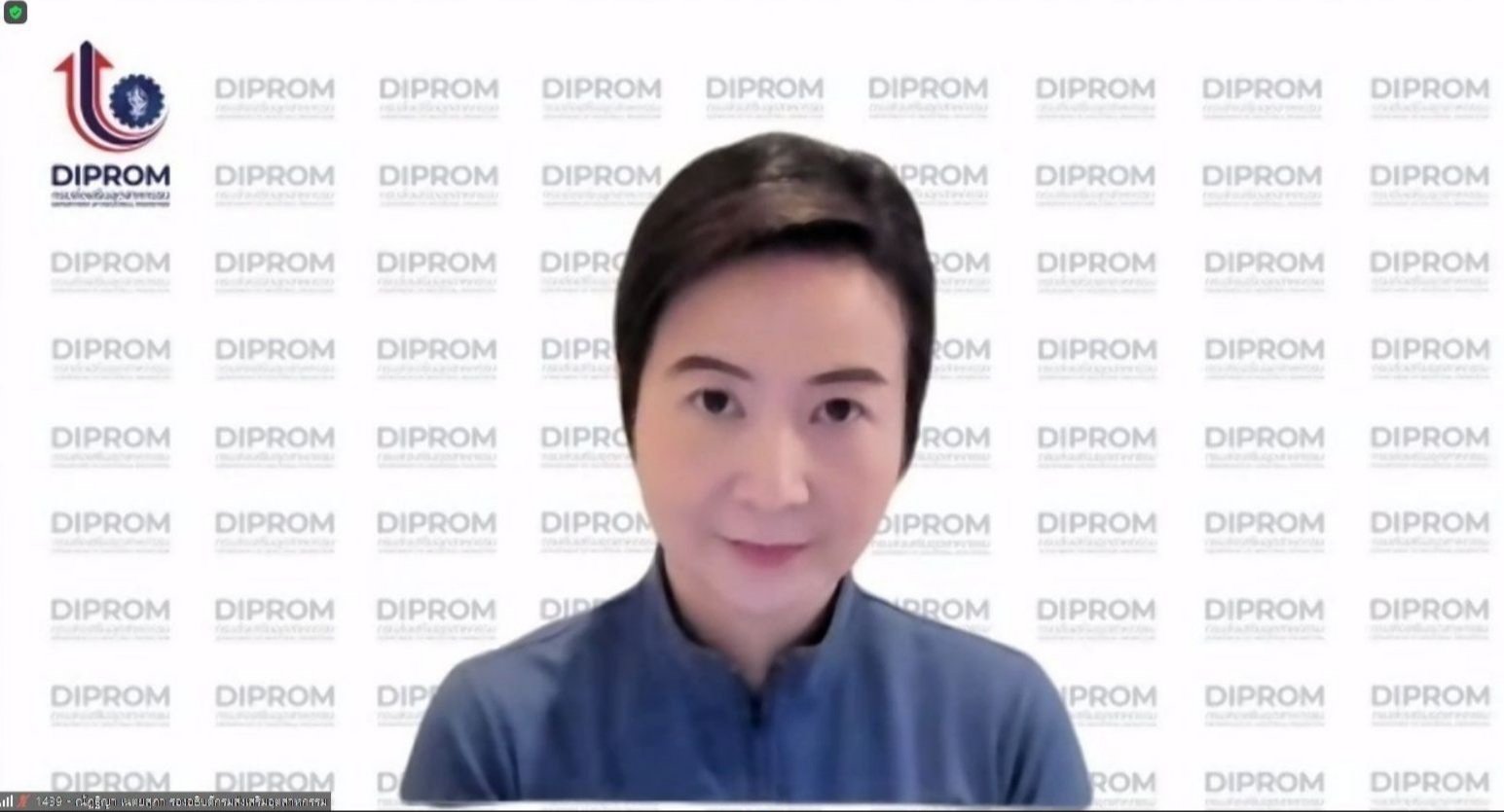 “อธิบดีณัฐพล” นำทีมดีพร้อม เข้ารอบสุดท้าย 1 ใน 7 หน่วยงาน ผ่านการ site visit ตรวจประเมินรางวัลคุณภาพการบริหารจัดการภาครัฐ หมวด 1 การนำองค์การและความรับผิดชอบต่อสังคม 