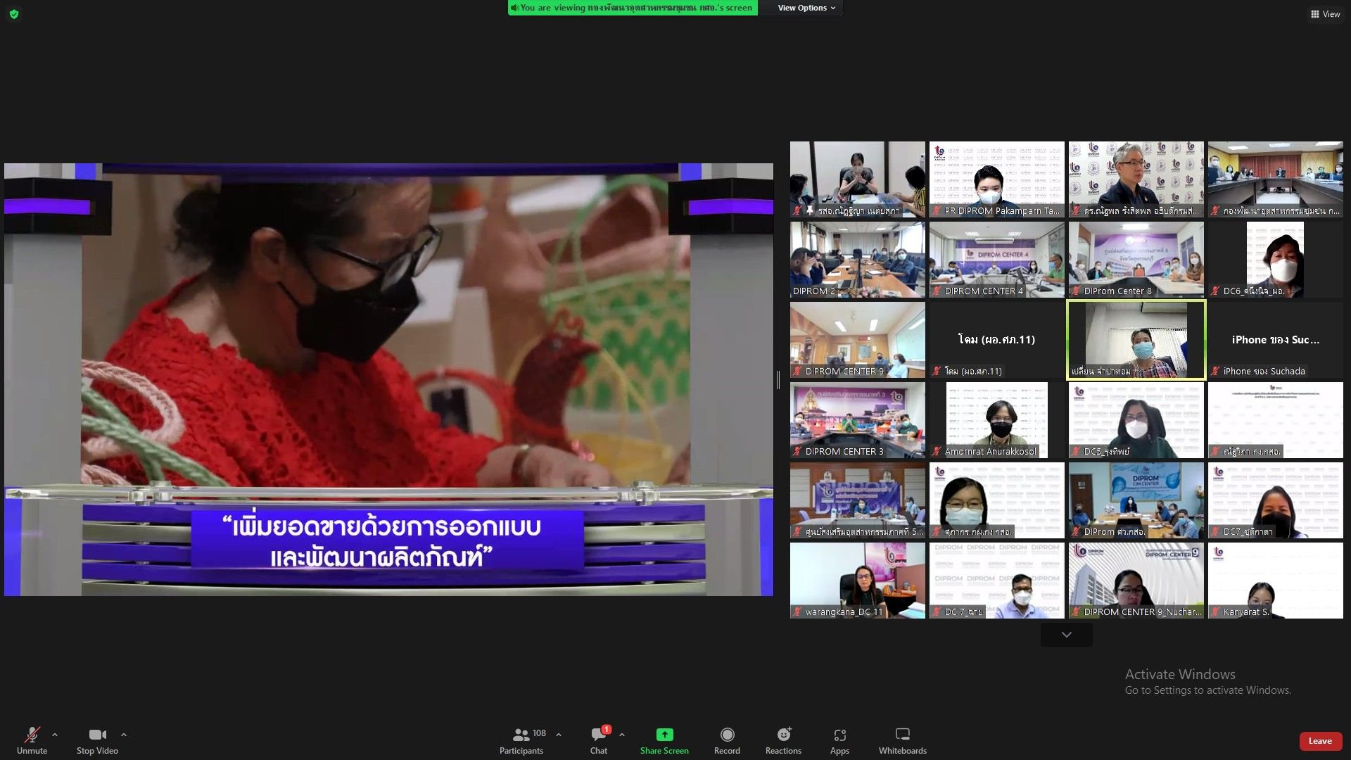 “แม่ทัพณัฐพล”  ติวเข้ม เติมทักษะ ปั้นอาชีพ สร้างรายได้ชุมชน นำร่อง 11 จ. หวังกระตุ้นเศรษฐกิจฐานราก สร้างมูลค่าเพิ่มทาง ศก. โตกว่า 66 ลบ.