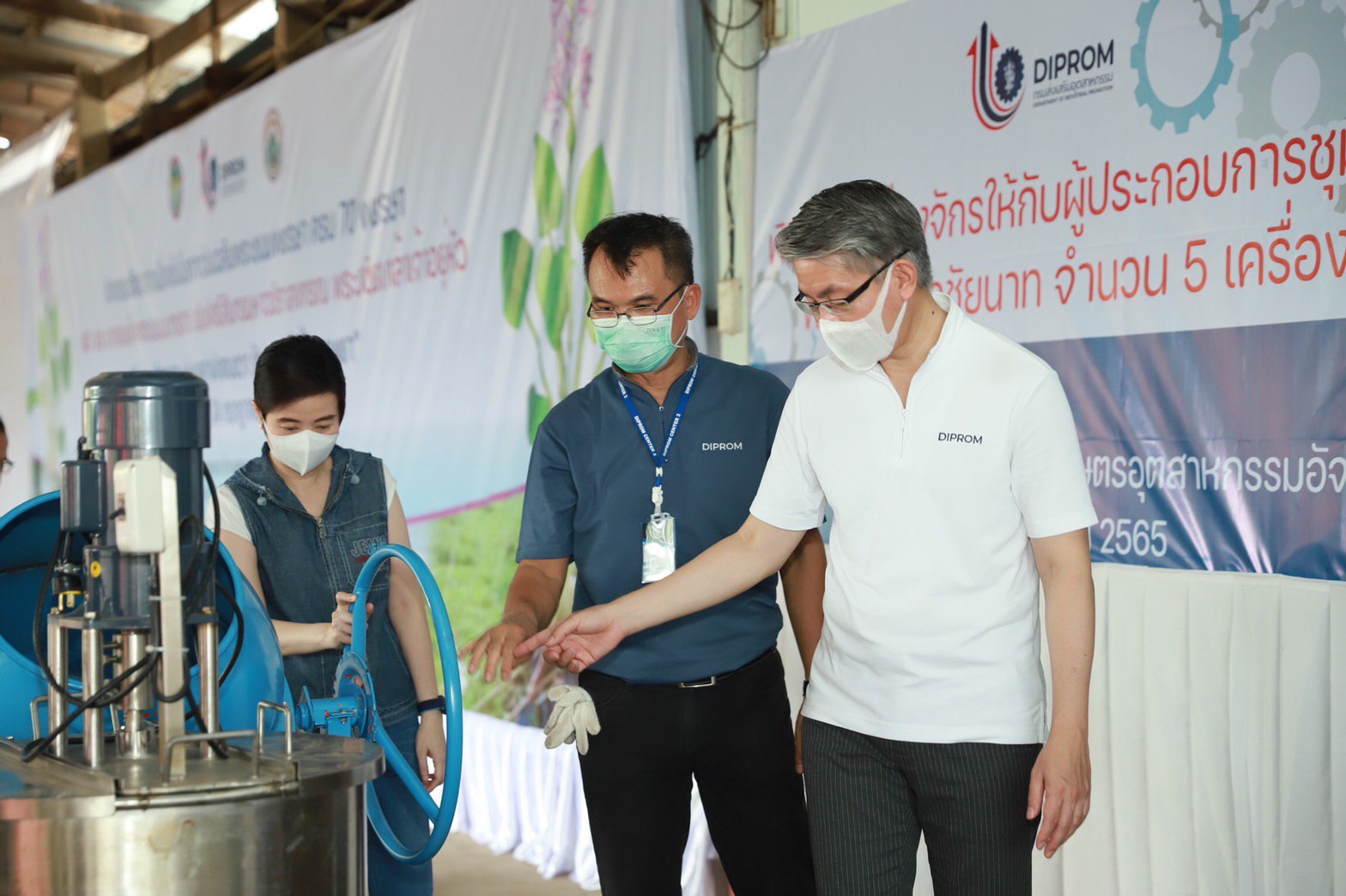 “อธิบดีณัฐพล” นำทีมดีพร้อม ลงพื้นที่ชัยนาทเตรียมความพร้อมกิจกรรม “ดีพร้อมจิตอาสา เพิ่มมูลค่าผักตบชวา รักษาแหล่งน้ำสรรพยา” 