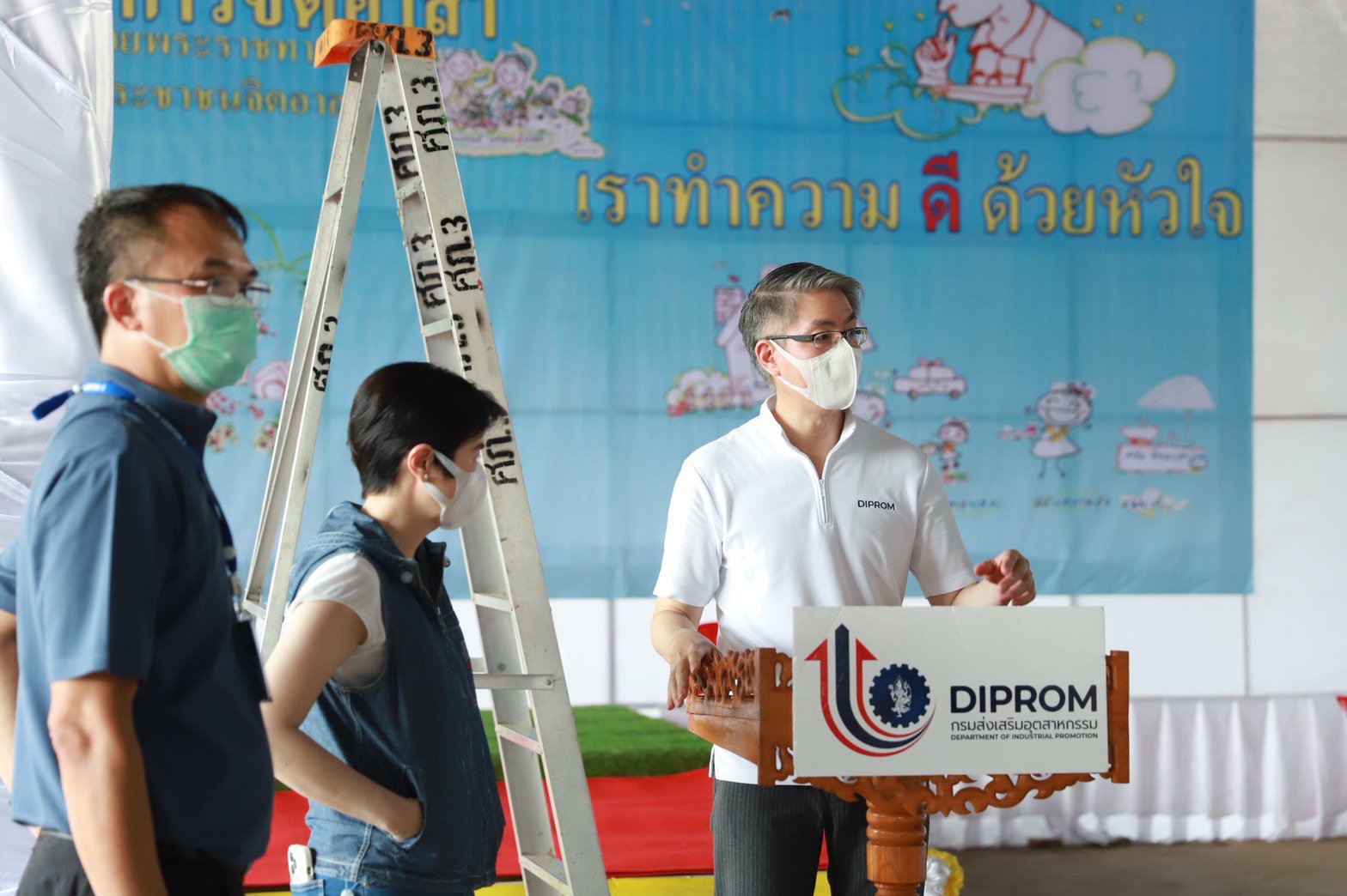 “อธิบดีณัฐพล” นำทีมดีพร้อม ลงพื้นที่ชัยนาทเตรียมความพร้อมกิจกรรม “ดีพร้อมจิตอาสา เพิ่มมูลค่าผักตบชวา รักษาแหล่งน้ำสรรพยา” 