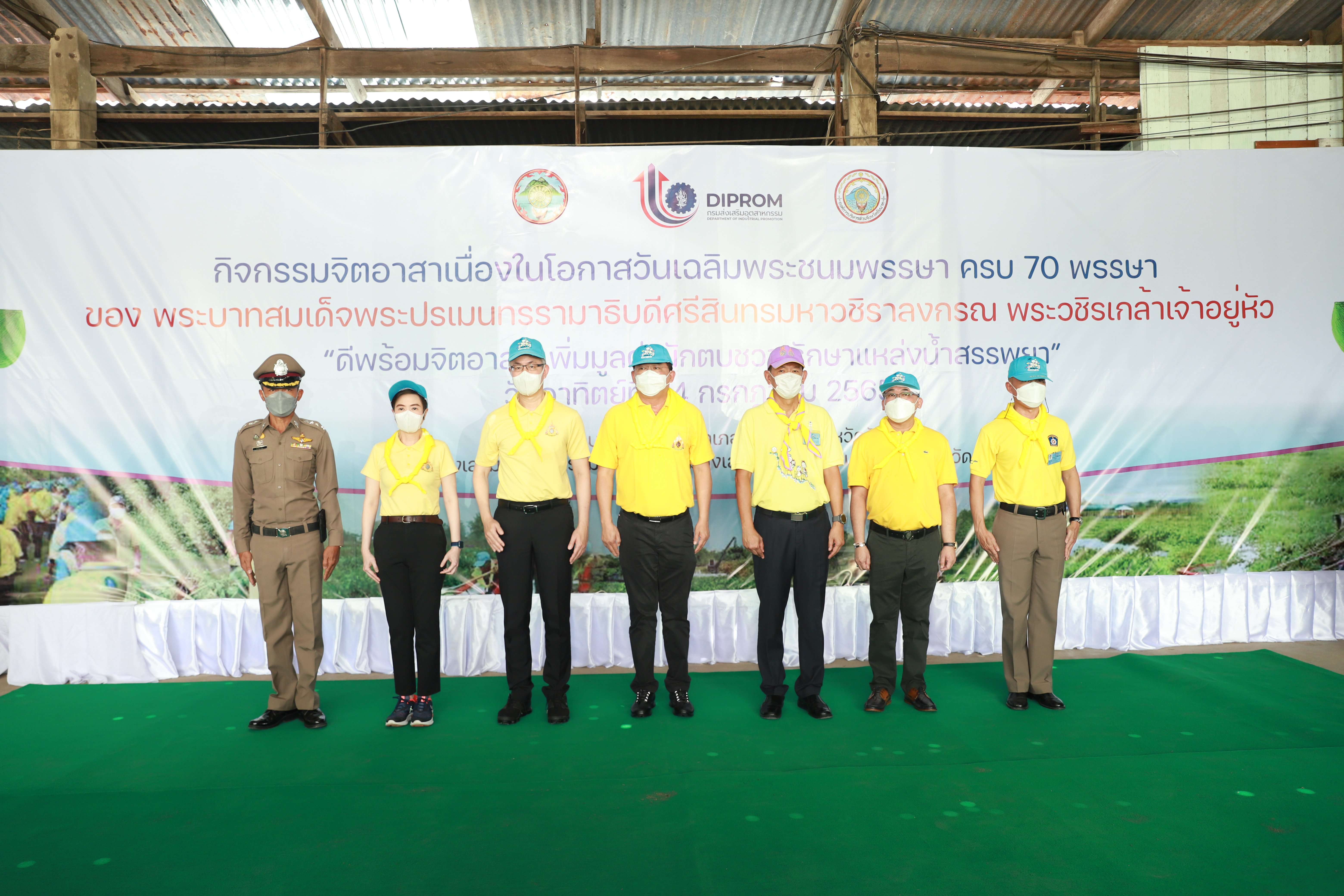 “อธิบดีณัฐพล” นำทีมดีพร้อมลงพื้นที่ชัยนาท เรียนเชิญ “รมต.อนุชา” เปิดกิจกรรม “ดีพร้อมจิตอาสา เพิ่มมูลค่าผักตบชวา รักษาแหล่งน้ําสรรพยา” มอบเครื่องจักรชุมชนดีพร้อม เปิดโอกาสการเข้าถึงเกษตรอุตสาหกรรมอัจฉริยะ