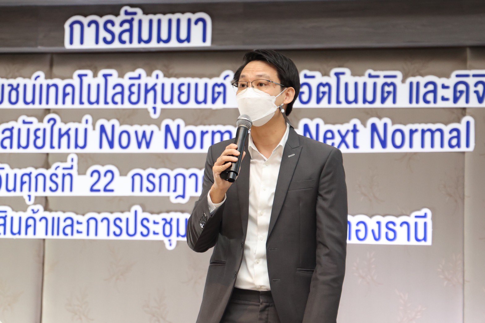 ดีพร้อม กางแผนปั้น เอสเอ็มอีพันธุ์แกร่ง ผนึก “ชไนเดอร์ อีเล็คทริค” เพิ่มศักยภาพภาคการผลิต ด้วยเทคโนโลยีอัตโนมัติและดิจิทัล