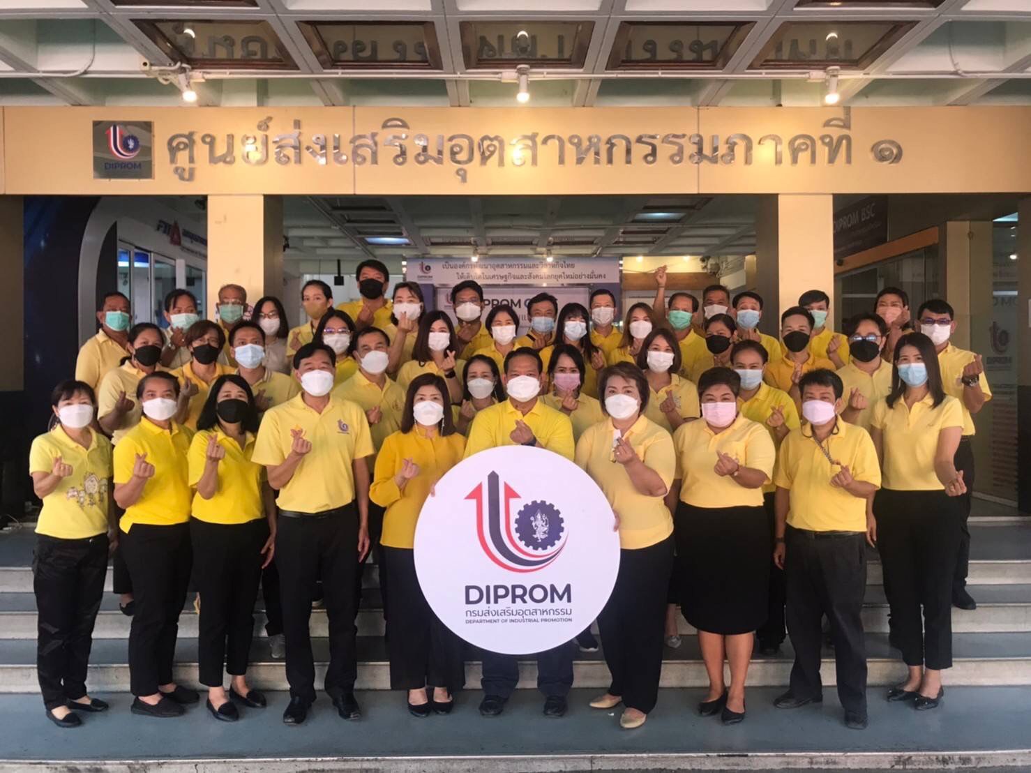 “อธิบดีณัฐพล” นำทีมดีพร้อมทั่วประเทศ! ทำกิจกรรมจิตอาสาทำความดีเพื่อสังคม ถวายเป็นพระราชกุศล เนื่องในโอกาสวันเฉลิมพระชนมพรรษา พระบาทสมเด็จพระเจ้าอยู่หัวฯ 
