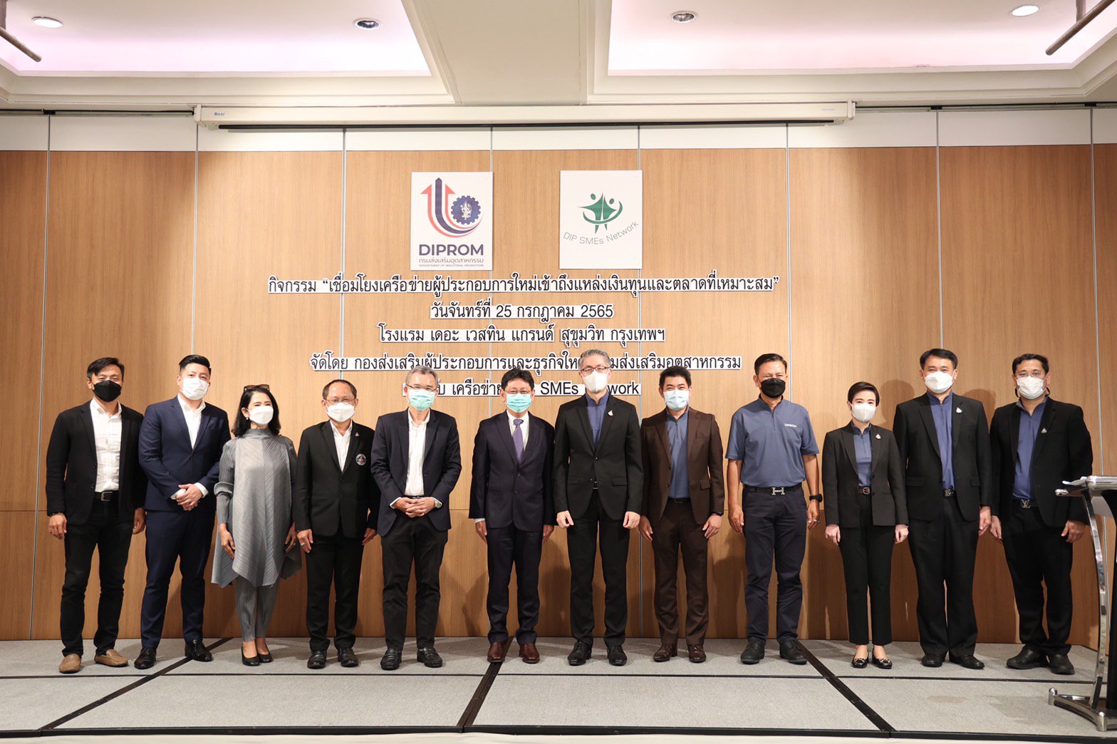 “อธิบดีณัฐพล” แนะ SMEs ไทย ก้าวสู่อนาคตของภาคอุตสาหกรรมไทยในยุค Next Normal