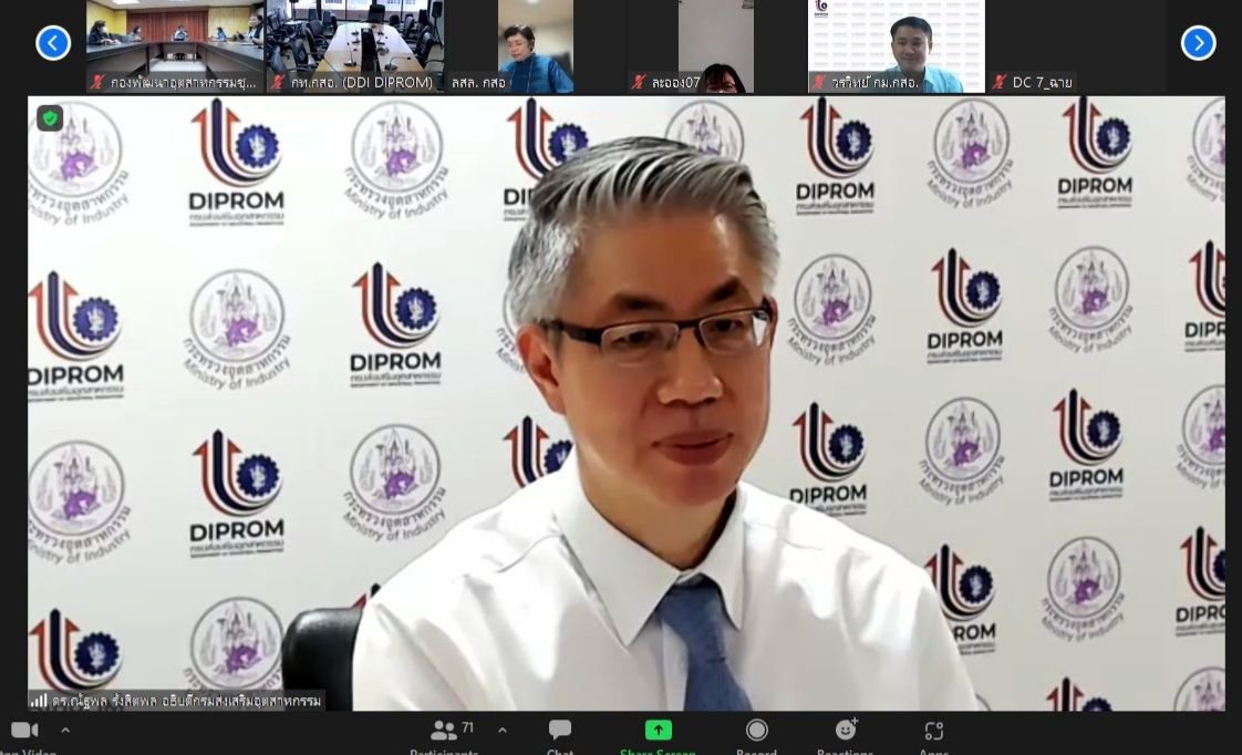 “อธิบดีณัฐพล” ประชุมมาตรการปฏิบัติงานและการป้องกันโควิด-19 ประจำเดือนสิงหาคม 65