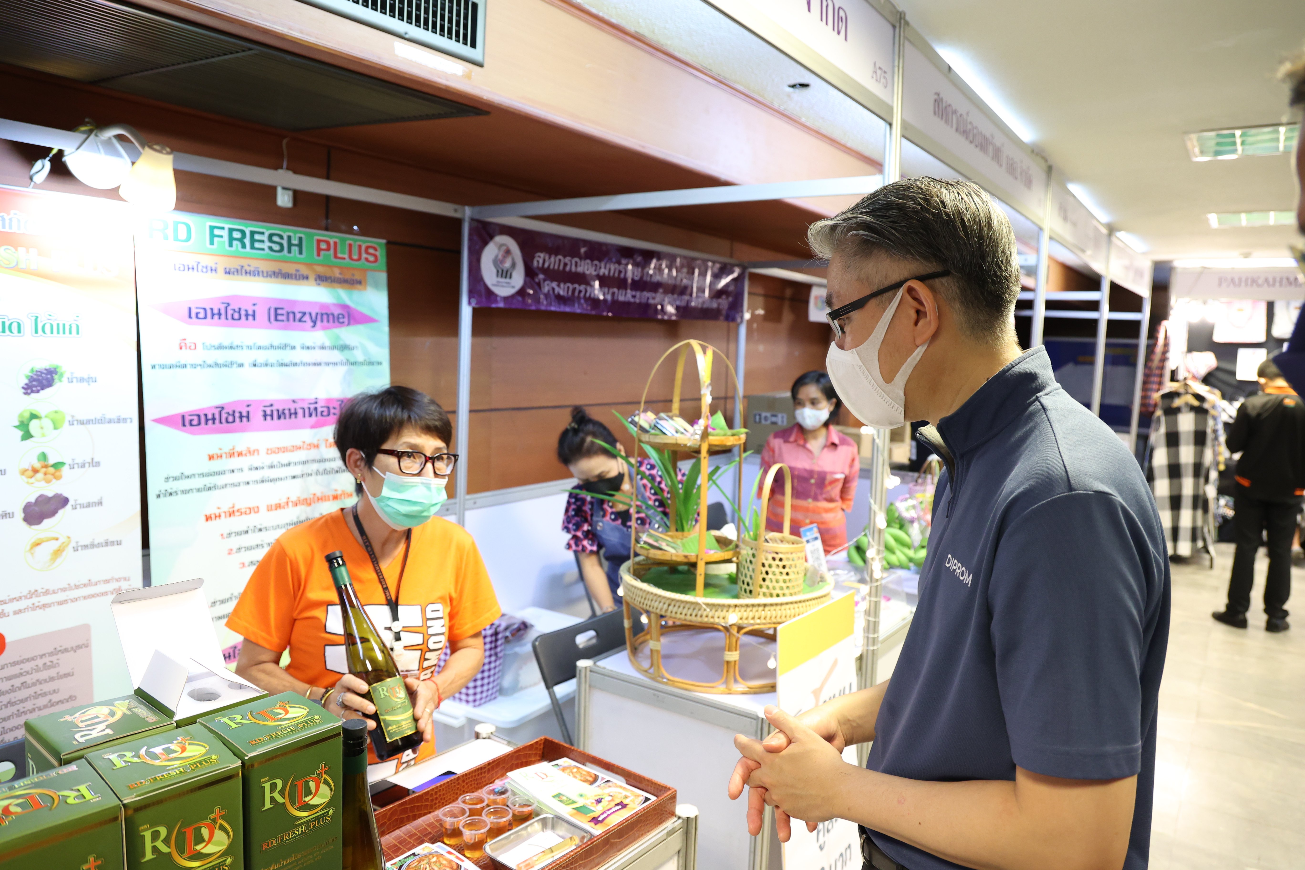 “อธิบดีณัฐพล” เปิดมหกรรม “ดีพร้อมแฟร์ 2022 - ชิม ช้อป แชร์ CARE ผู้บริโภค” หวังช่วย ผปก. เพิ่มช่องทางจำหน่าย-จับคู่ธุรกิจ คาดเงินสะพัดภายในงานกว่า 2 ลบ.