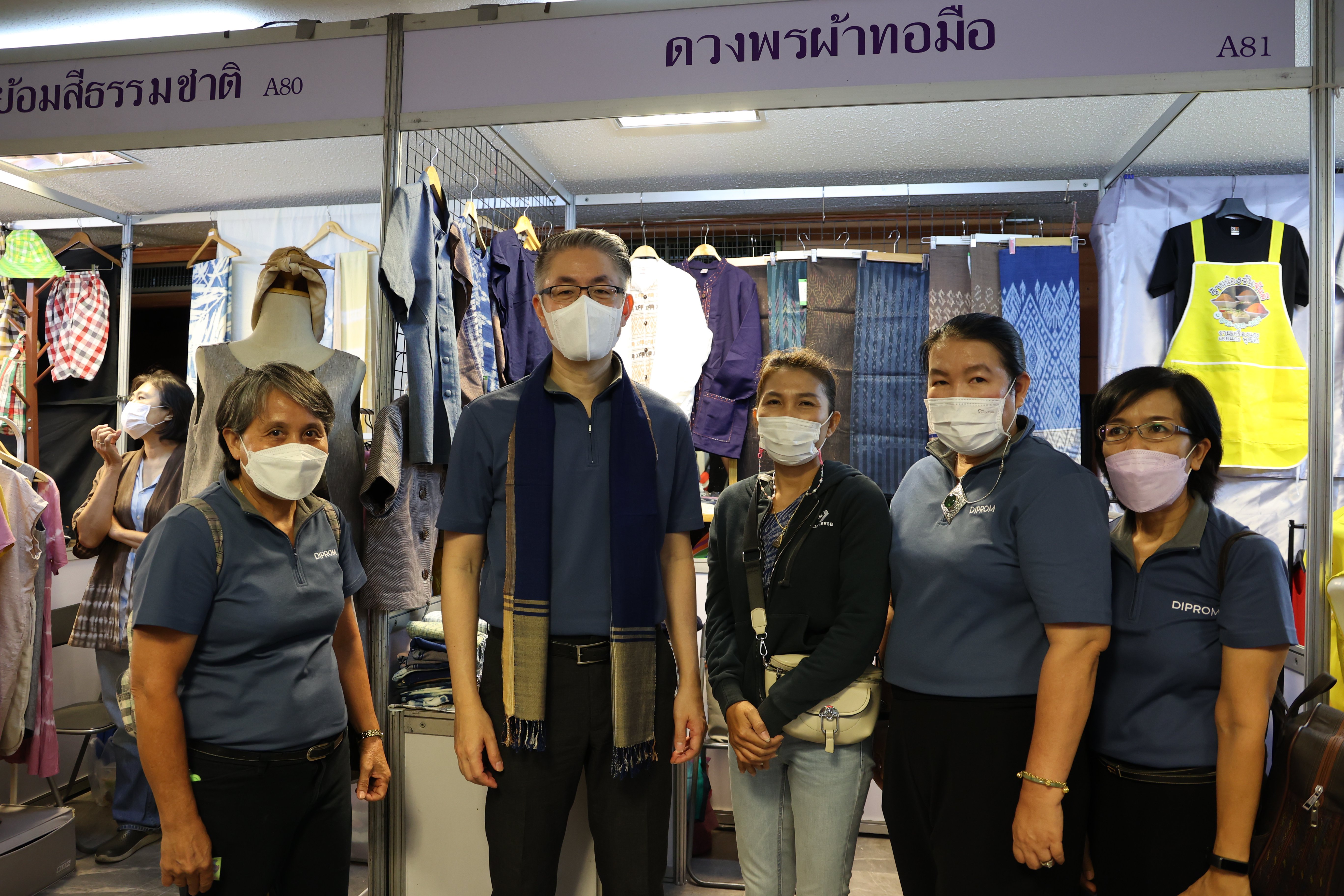 “อธิบดีณัฐพล” เปิดมหกรรม “ดีพร้อมแฟร์ 2022 - ชิม ช้อป แชร์ CARE ผู้บริโภค” หวังช่วย ผปก. เพิ่มช่องทางจำหน่าย-จับคู่ธุรกิจ คาดเงินสะพัดภายในงานกว่า 2 ลบ.