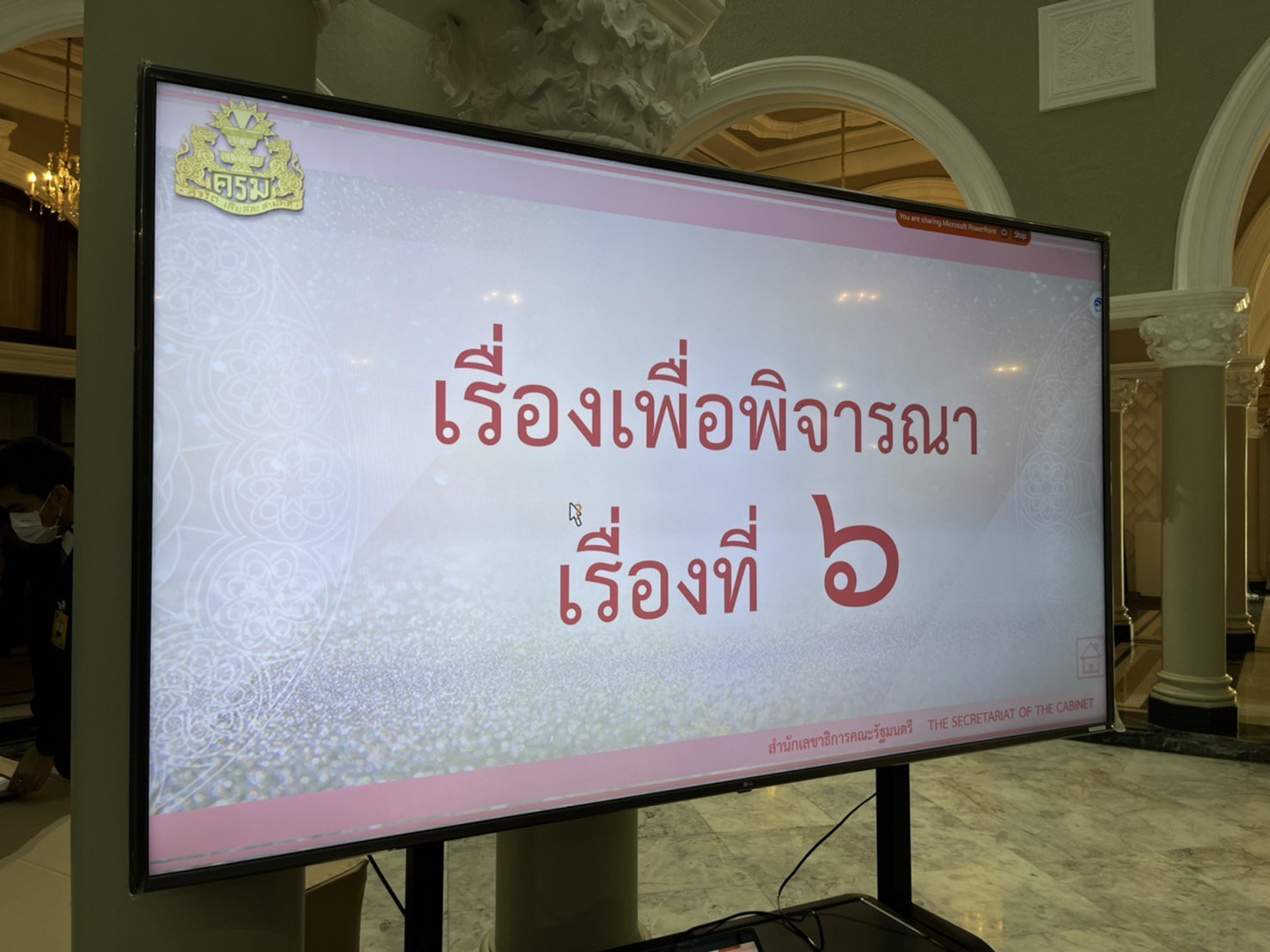 ครม. อนุมัติงบกลางให้ 'ดีพร้อม'! เร่งพัฒนาอาชีพเสริม เพิ่มรายได้ให้ชุมชนดีพร้อม ผ่านกลไก “7 วิธี ปั้นชุมชนดีพร้อม” 