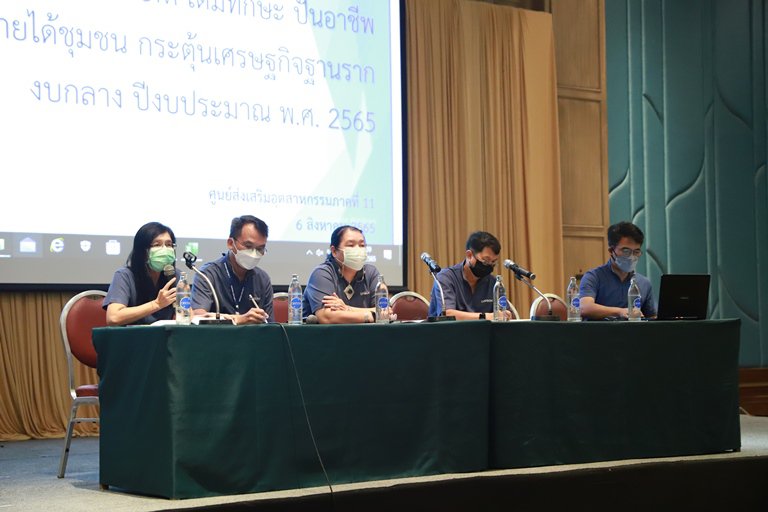 ดีพร้อม กางแผน โครงการ “พัฒนาอาชีพเสริม เพิ่มรายได้ให้ชุมชนดีพร้อม” สร้างกลไกลดรายจ่ายเพิ่มรายได้แก่ชุมชน