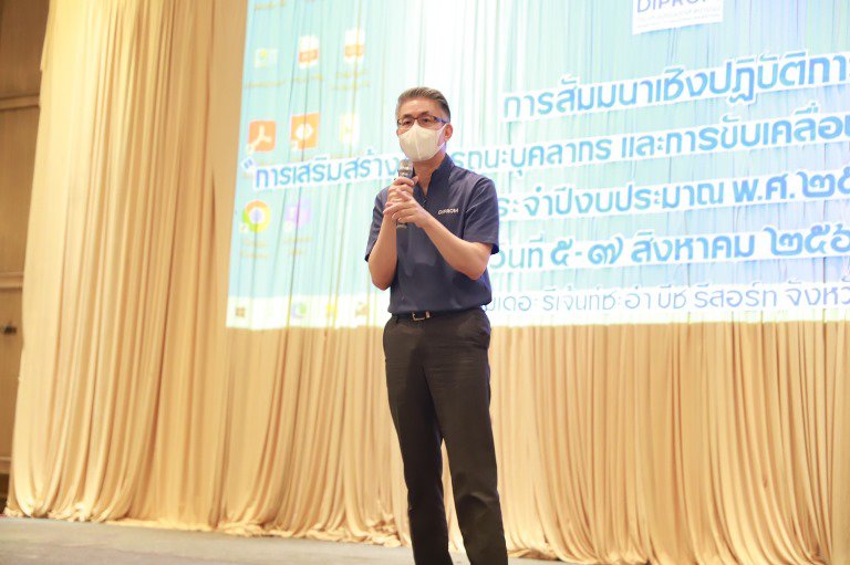 ดีพร้อม ชี้แจงการทำงานใน ปี 66 พร้อมผลักดัน ผปก.กว่า 1 หมื่นราย