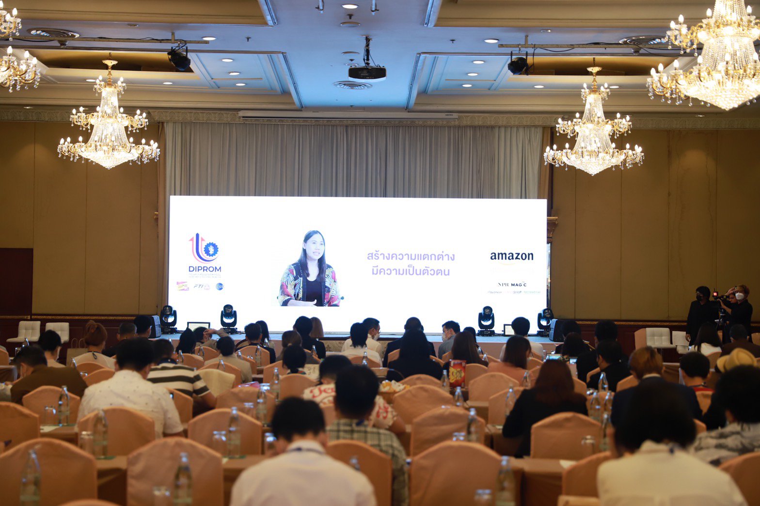 ดีพร้อม จับมือ อเมซอน สร้างโอกาสอีคอมเมิร์ซข้ามพรมแดน เพิ่มศักยภาพ SMEs ไทย ขยายตลาดการค้าสู่ต่างประเทศ