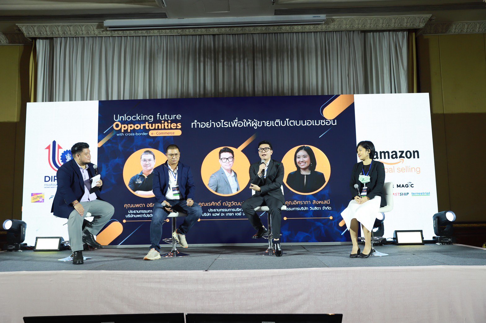 ดีพร้อม จับมือ อเมซอน สร้างโอกาสอีคอมเมิร์ซข้ามพรมแดน เพิ่มศักยภาพ SMEs ไทย ขยายตลาดการค้าสู่ต่างประเทศ