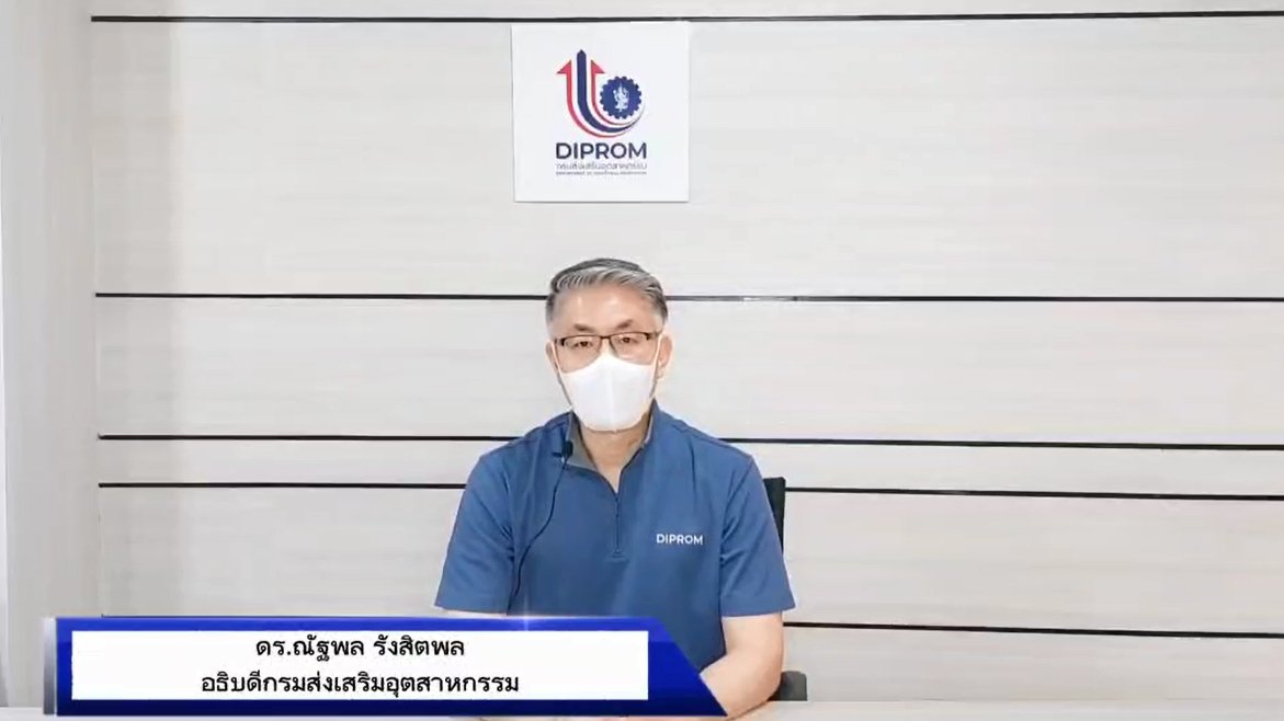 ดีพร้อม จับมือ อเมซอน สร้างโอกาสอีคอมเมิร์ซข้ามพรมแดน เพิ่มศักยภาพ SMEs ไทย ขยายตลาดการค้าสู่ต่างประเทศ