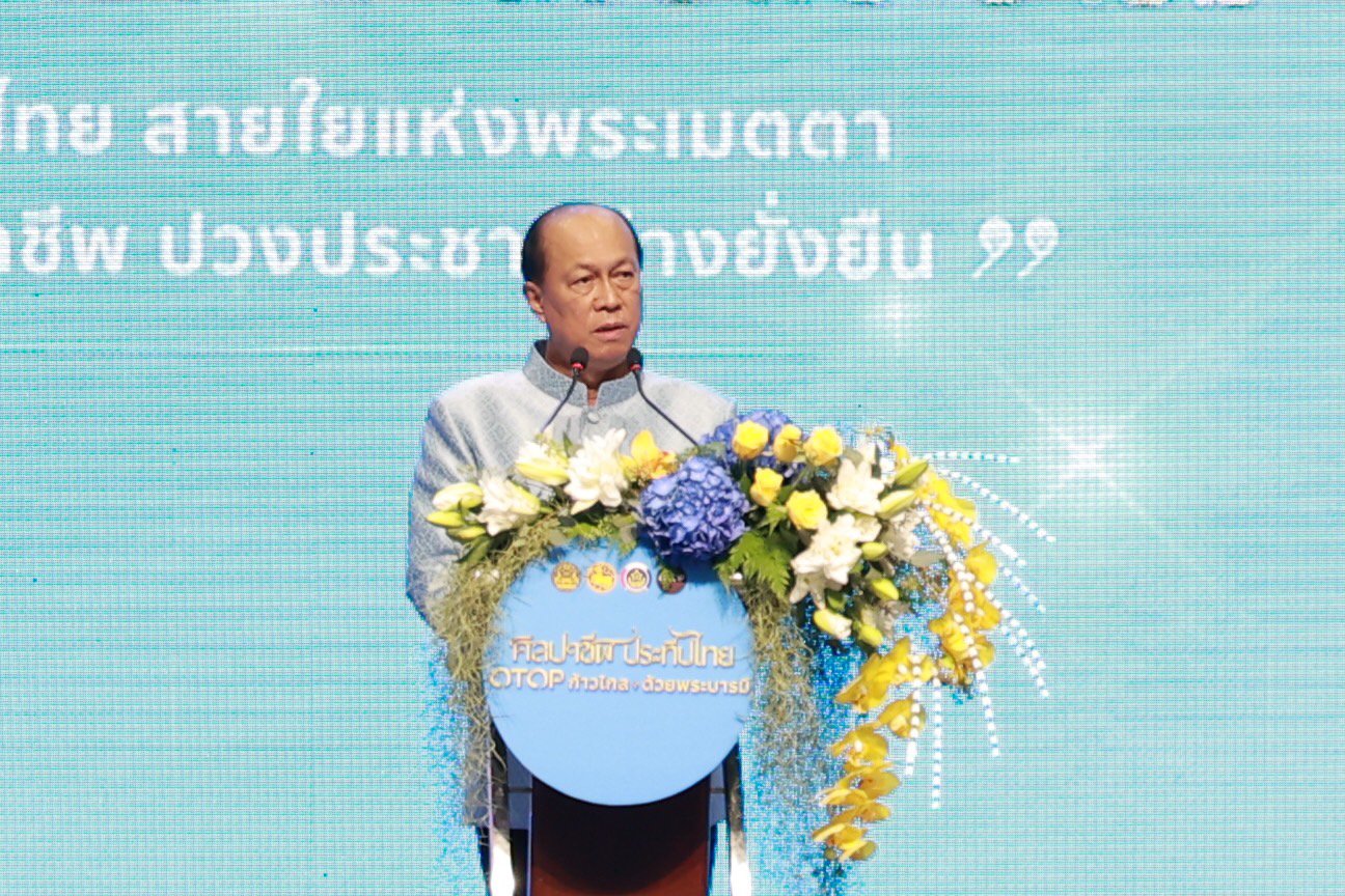 มท.1 เปิดบูธแรก “DIPROM“ พันธมิตรจัดงานศิลปาชีพ ประทีปไทย OTOP ก้าวไกลด้วยพระบารมี ชมอธิบดีณัฐพล นำทัพชุมชนดีพร้อม 40 ราย ต่อยอดอัตลักษณ์ผ้าถิ่นลายไทย พร้อมทดสอบตลาดสร้างรายได้ให้ชุมชน